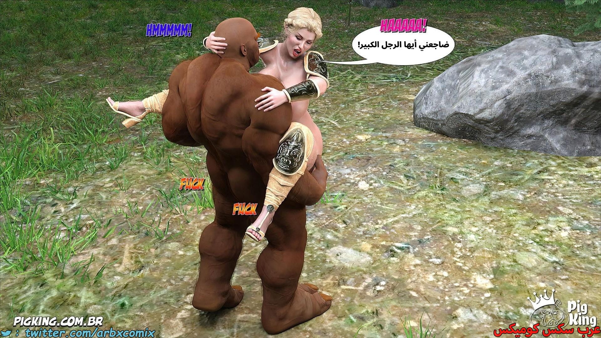 2611 العائلة المفقودة الجزء 49