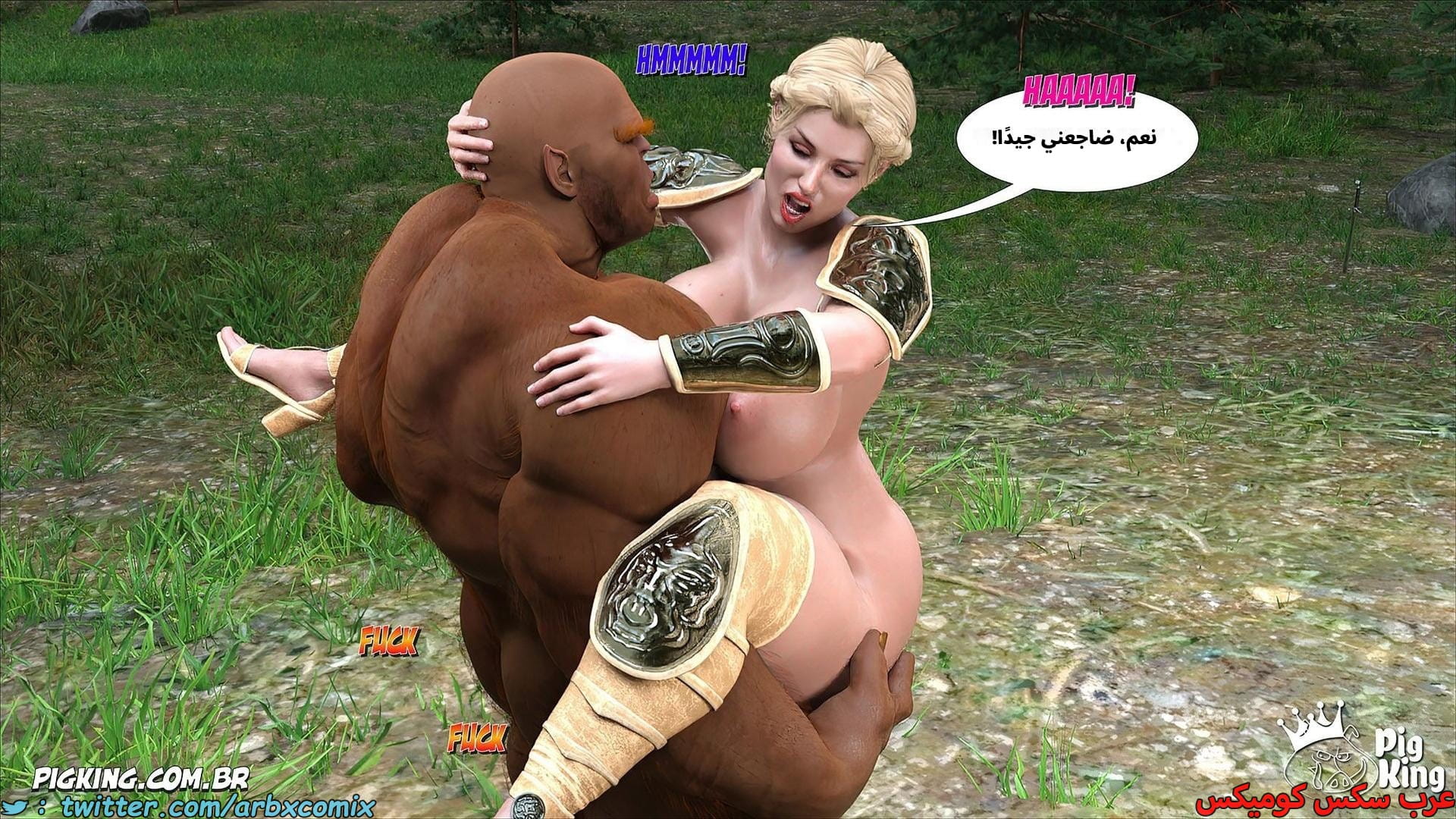 2611 العائلة المفقودة الجزء 49
