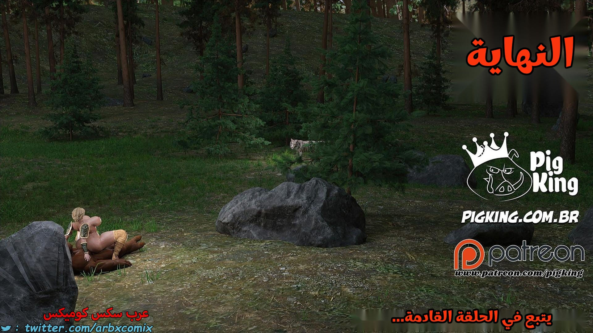 2611 العائلة المفقودة الجزء 49