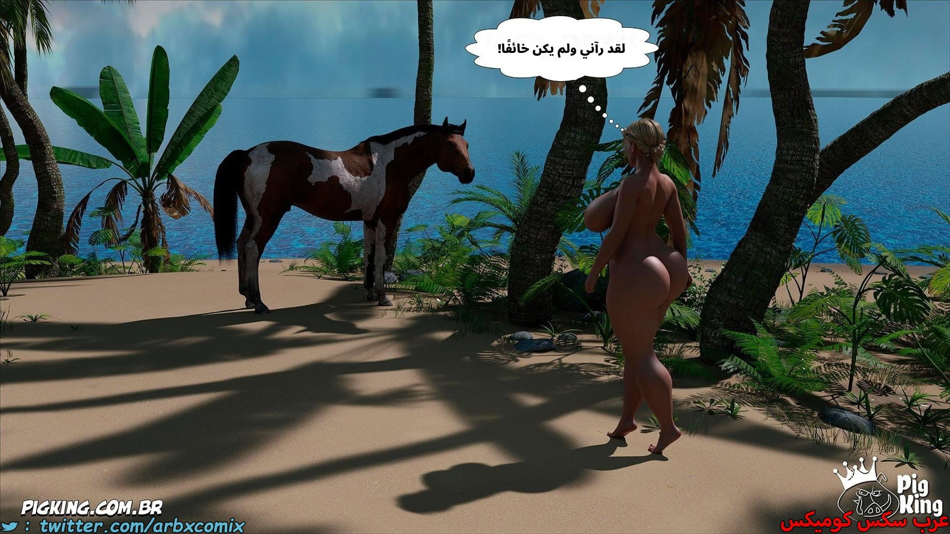 2615 العائلة المفقودة الجزء 53
