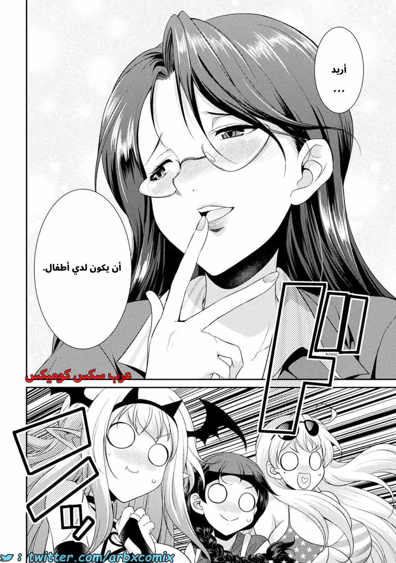 2622 جزيرة الفوتاناري - ملكة القضيب الجزء 5 2622 جزيرة الفوتاناري - ملكة القضيب الجزء 5