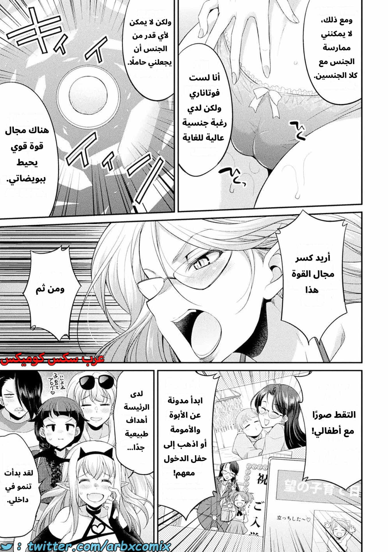 2622 جزيرة الفوتاناري - ملكة القضيب الجزء 5 2622 جزيرة الفوتاناري - ملكة القضيب الجزء 5