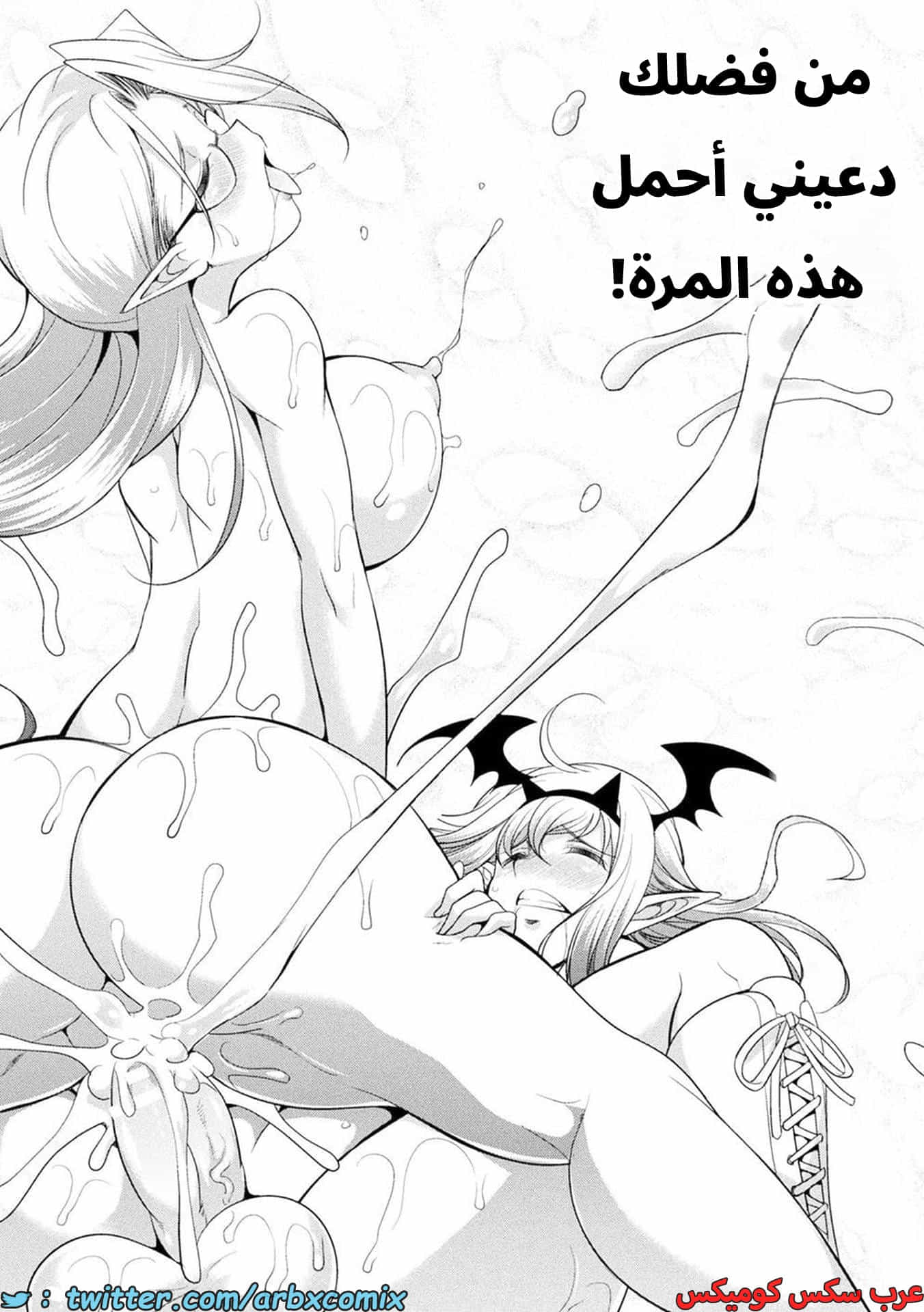 2622 جزيرة الفوتاناري - ملكة القضيب الجزء 5 2622 جزيرة الفوتاناري - ملكة القضيب الجزء 5