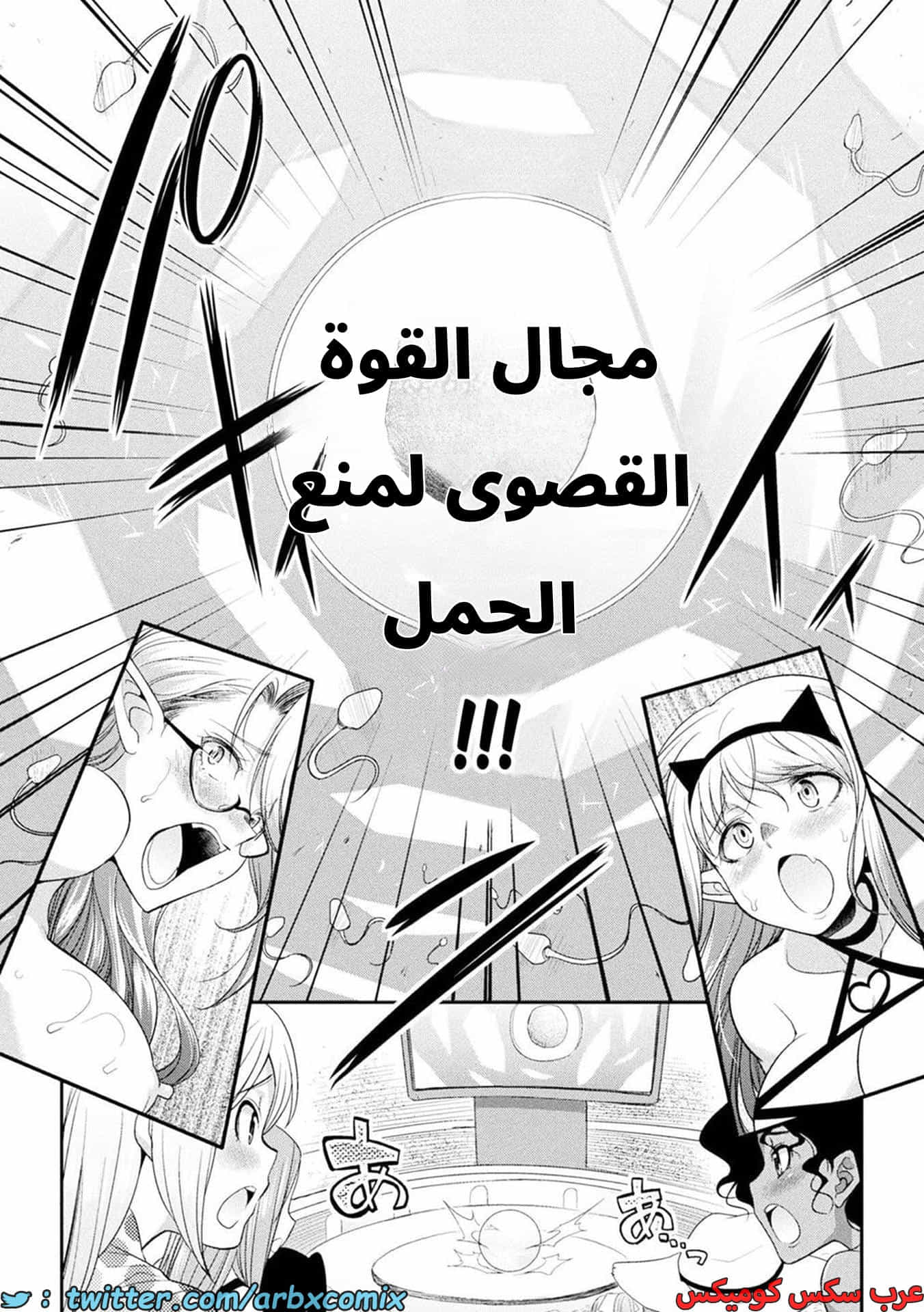 2622 جزيرة الفوتاناري - ملكة القضيب الجزء 5 2622 جزيرة الفوتاناري - ملكة القضيب الجزء 5