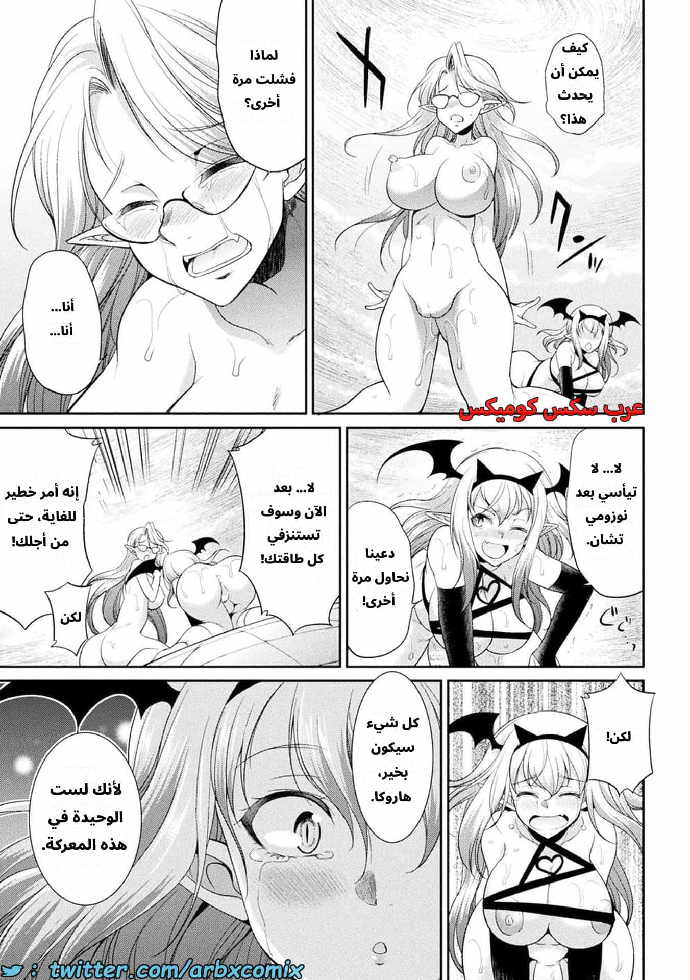 2622 جزيرة الفوتاناري - ملكة القضيب الجزء 5 2622 جزيرة الفوتاناري - ملكة القضيب الجزء 5