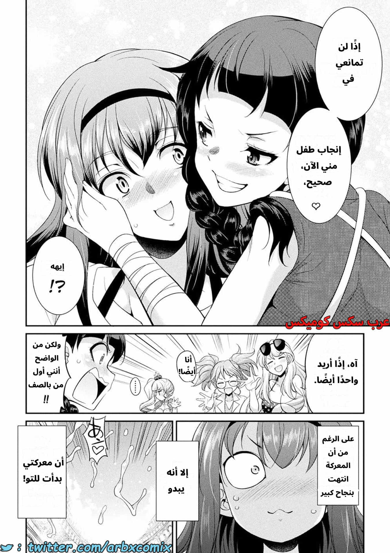 2622 جزيرة الفوتاناري - ملكة القضيب الجزء 5 2622 جزيرة الفوتاناري - ملكة القضيب الجزء 5