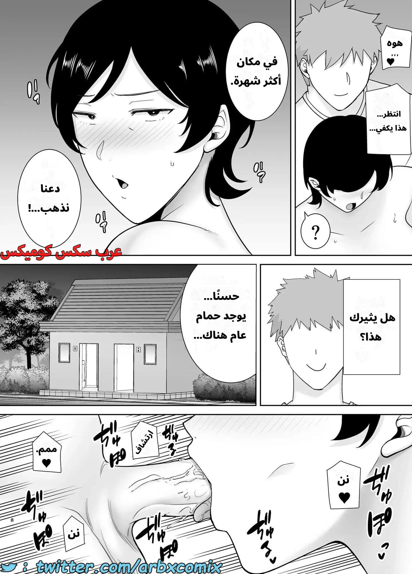 2631 الأمهات نساء أيضاً الجزء 4 2631 الأمهات نساء أيضاً الجزء 4