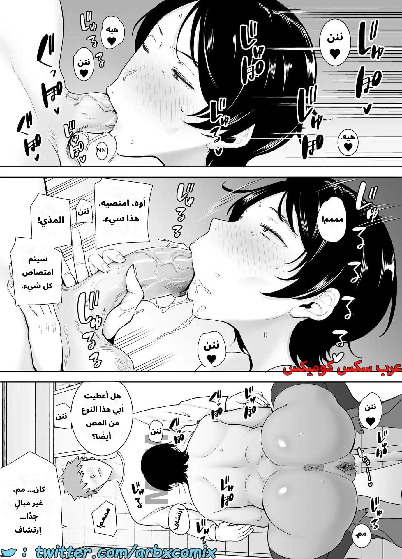 2631 الأمهات نساء أيضاً الجزء 4 2631 الأمهات نساء أيضاً الجزء 4