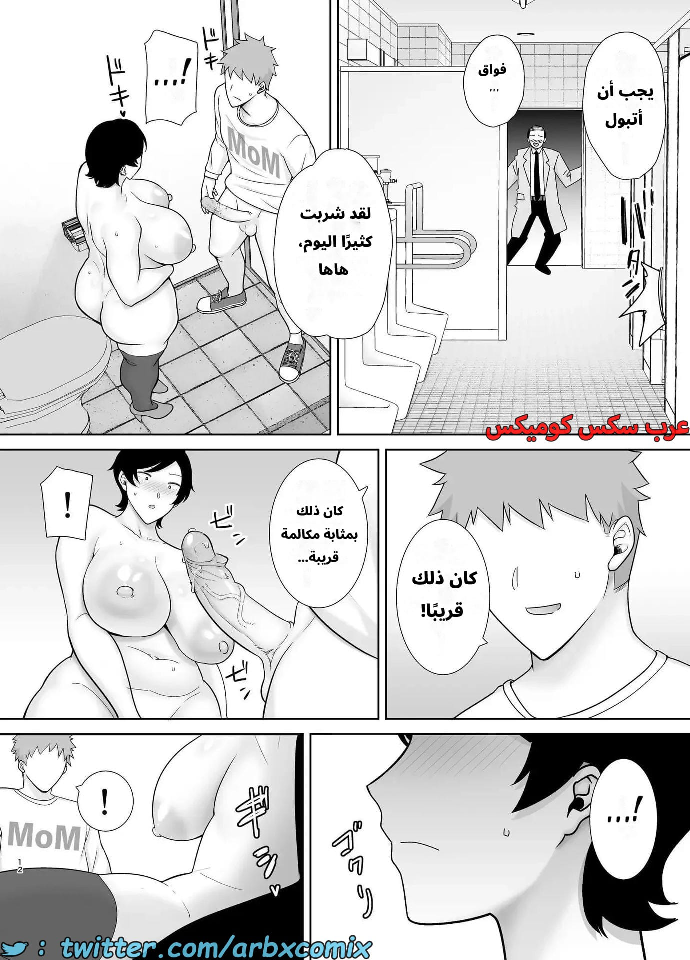2631 الأمهات نساء أيضاً الجزء 4 2631 الأمهات نساء أيضاً الجزء 4