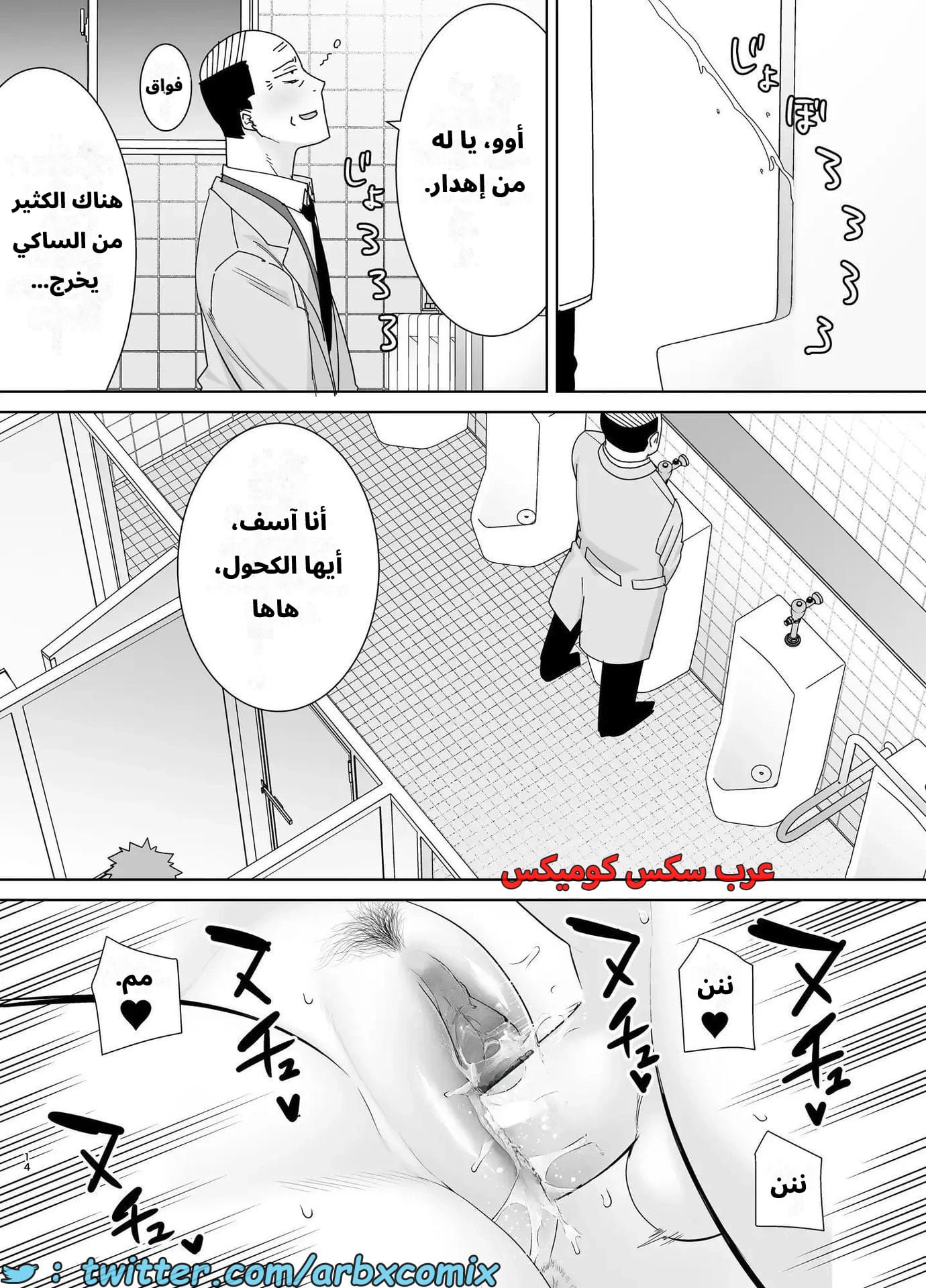 2631 الأمهات نساء أيضاً الجزء 4 2631 الأمهات نساء أيضاً الجزء 4