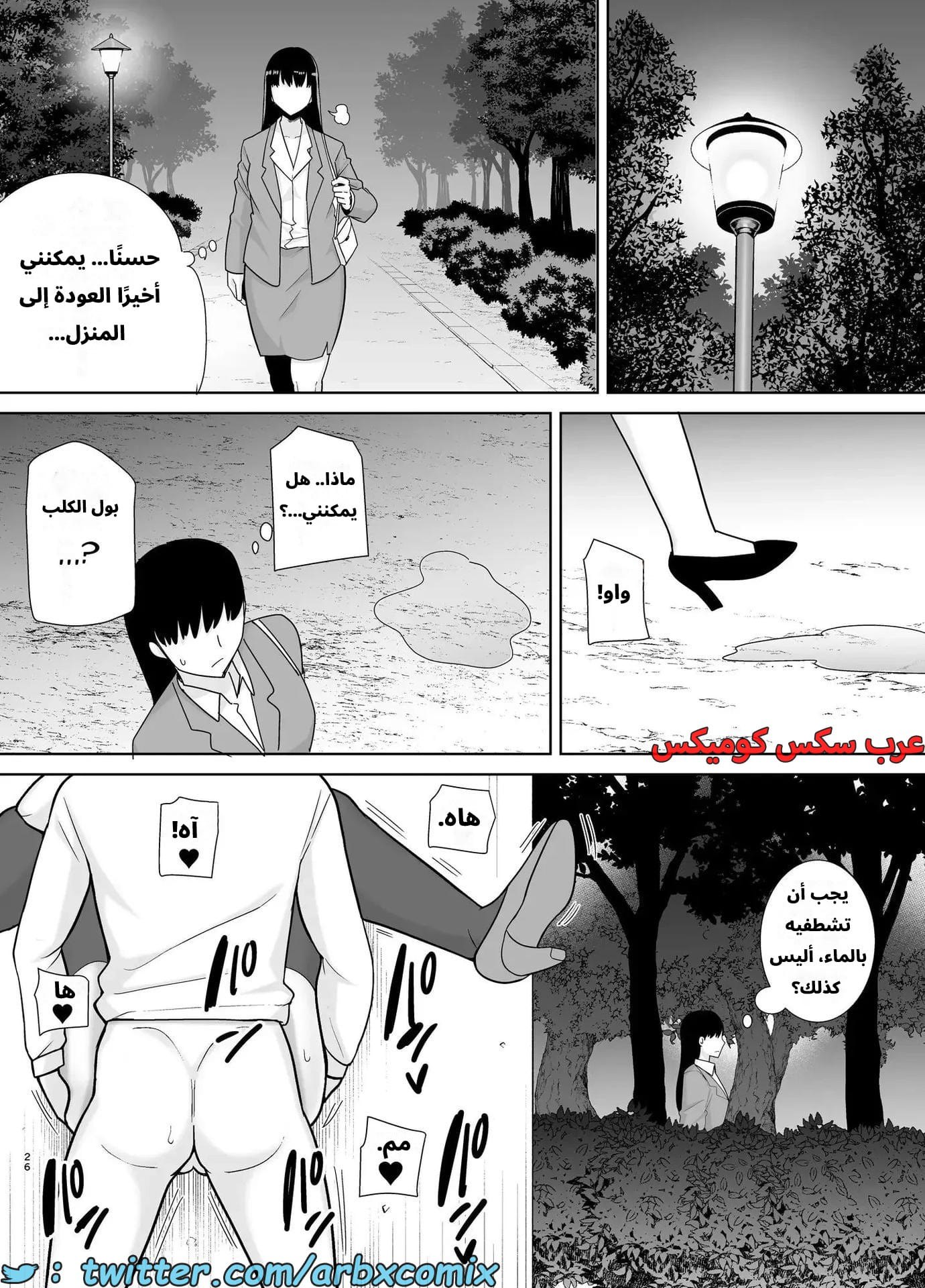 2631 الأمهات نساء أيضاً الجزء 4 2631 الأمهات نساء أيضاً الجزء 4