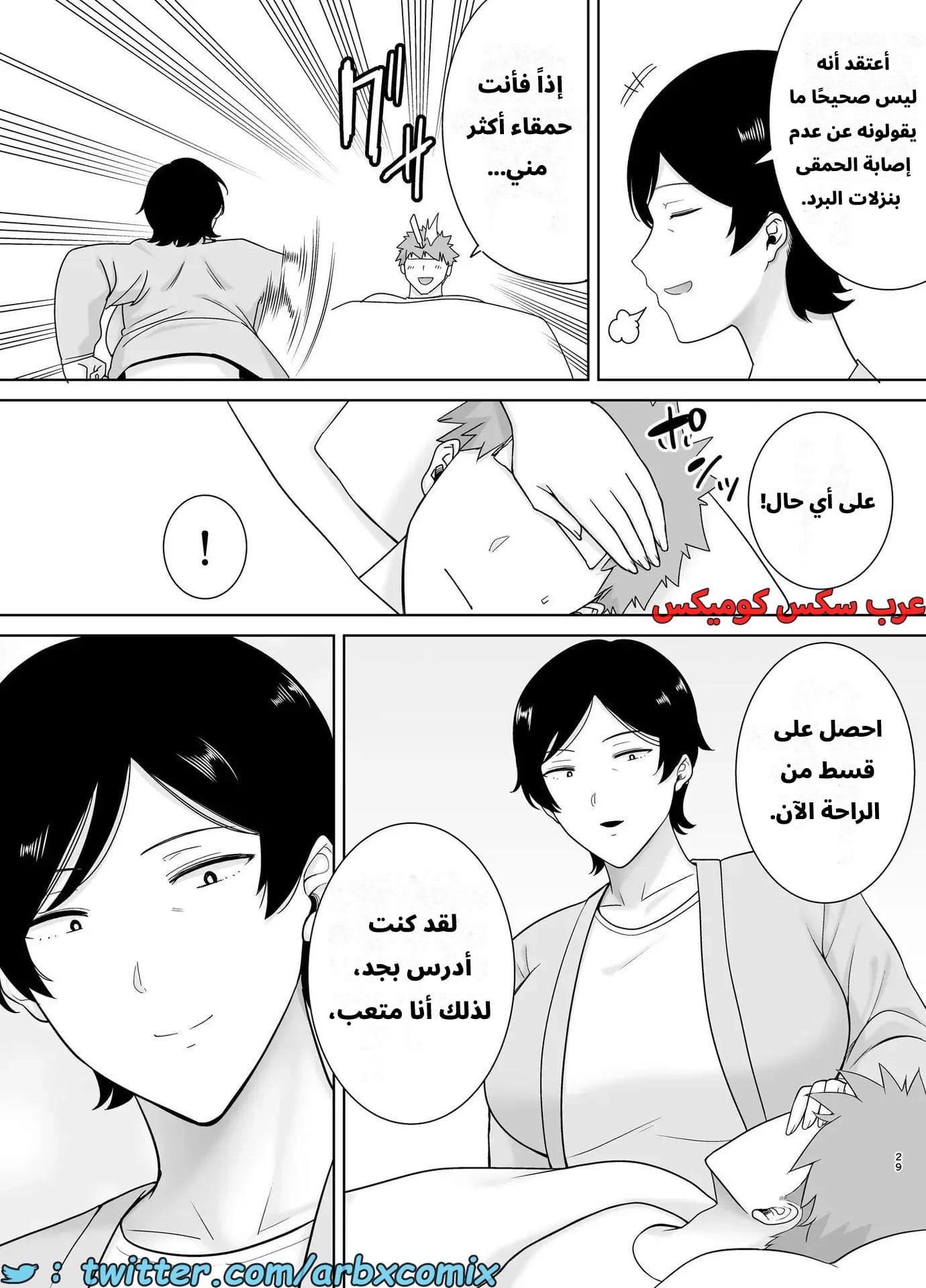 2631 الأمهات نساء أيضاً الجزء 4 2631 الأمهات نساء أيضاً الجزء 4