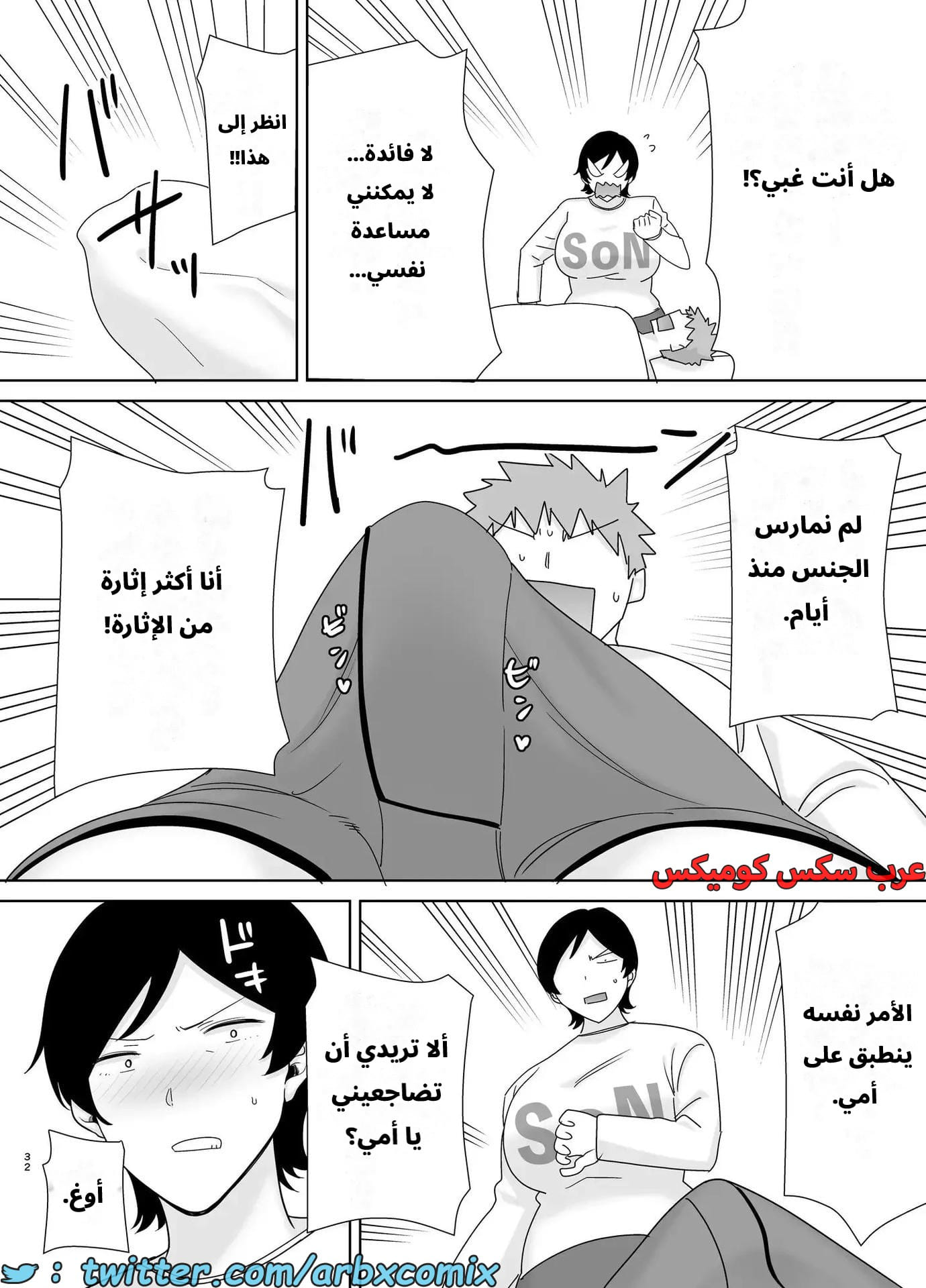 2631 الأمهات نساء أيضاً الجزء 4 2631 الأمهات نساء أيضاً الجزء 4