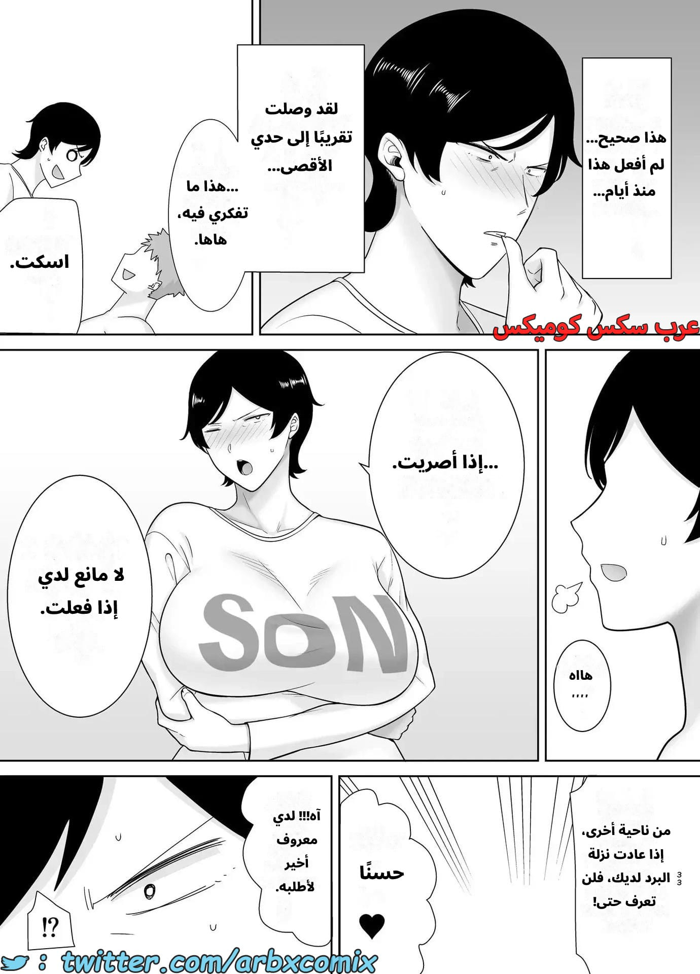 2631 الأمهات نساء أيضاً الجزء 4 2631 الأمهات نساء أيضاً الجزء 4