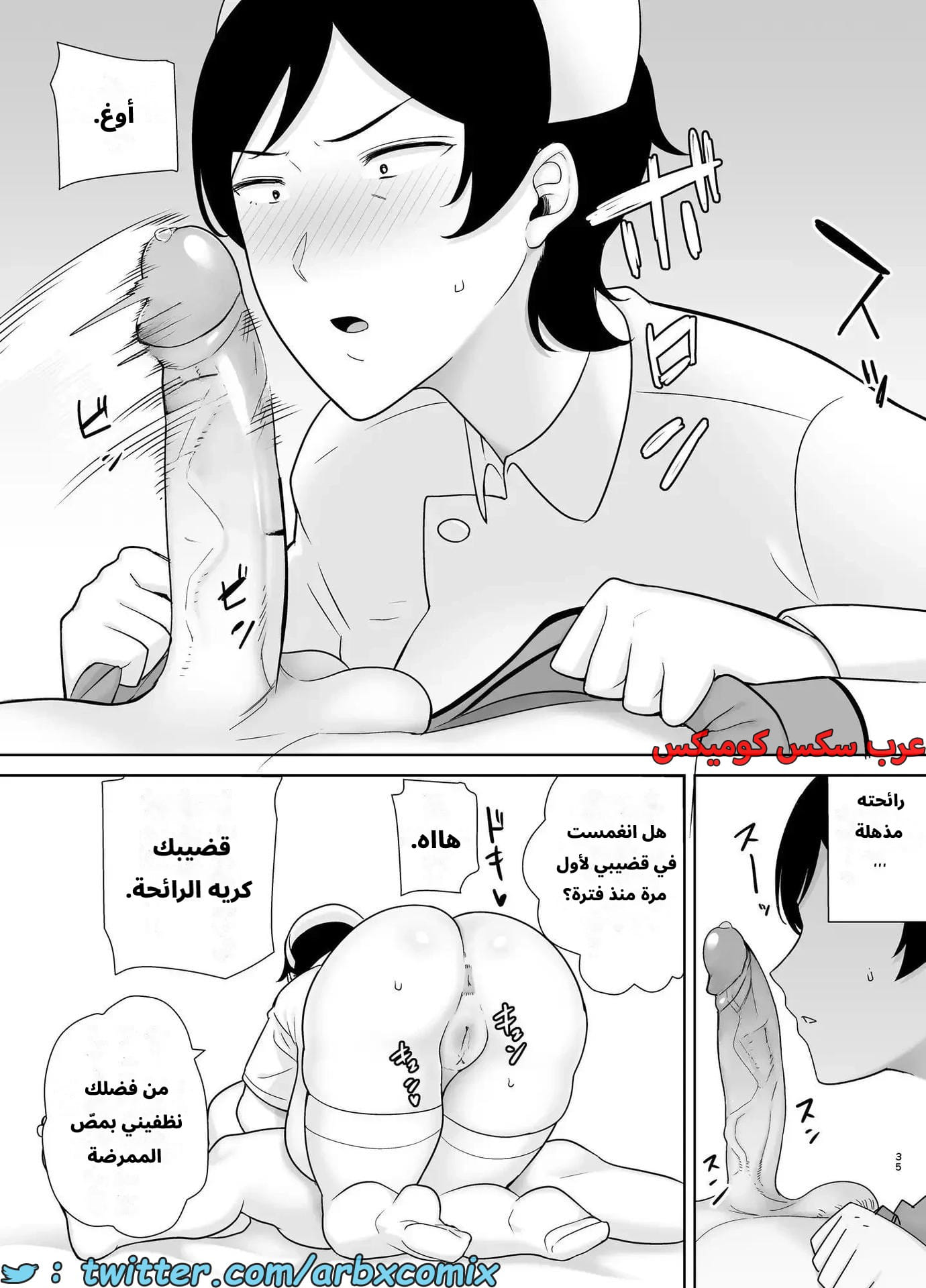 2631 الأمهات نساء أيضاً الجزء 4 2631 الأمهات نساء أيضاً الجزء 4