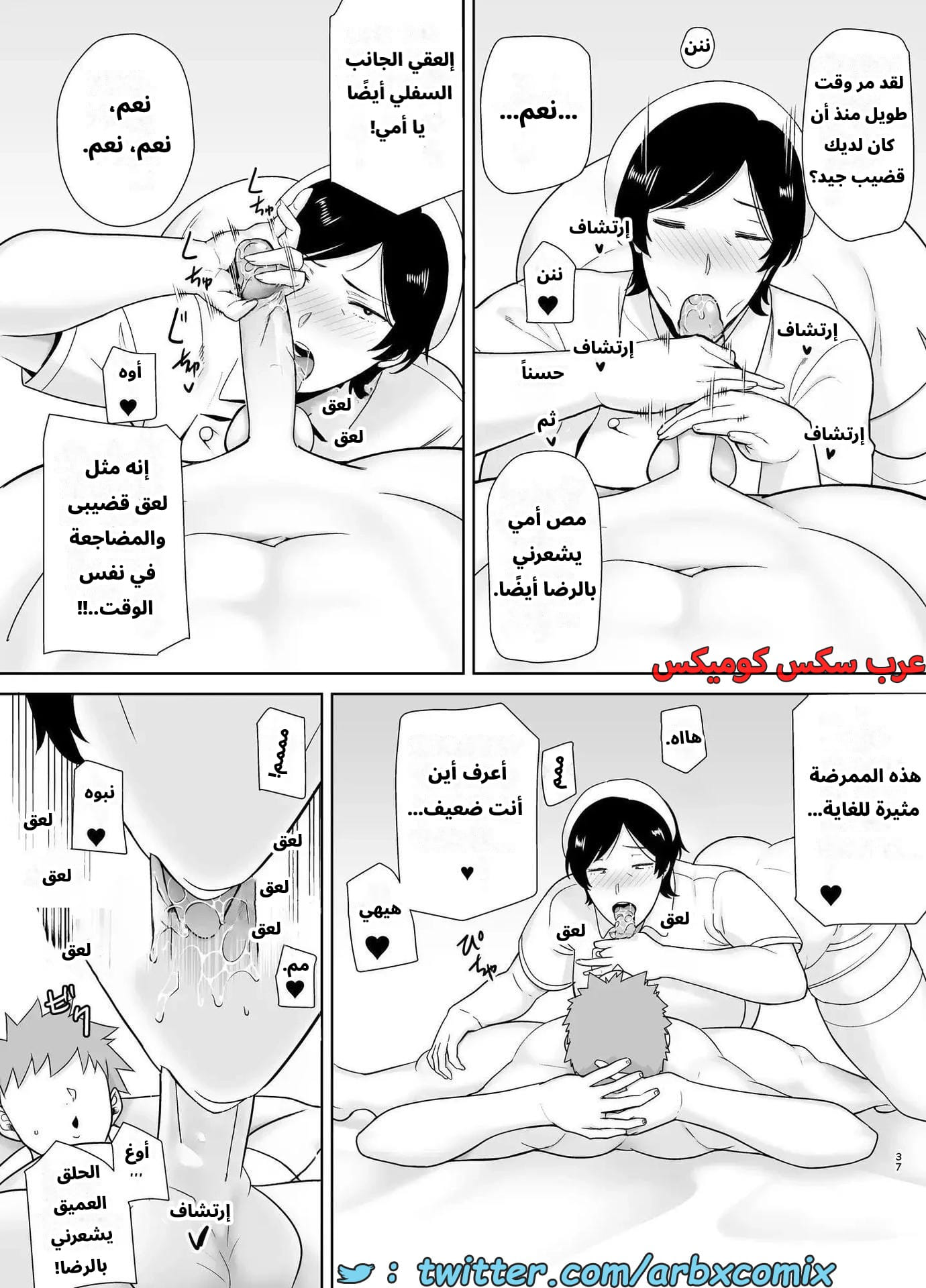 2631 الأمهات نساء أيضاً الجزء 4 2631 الأمهات نساء أيضاً الجزء 4