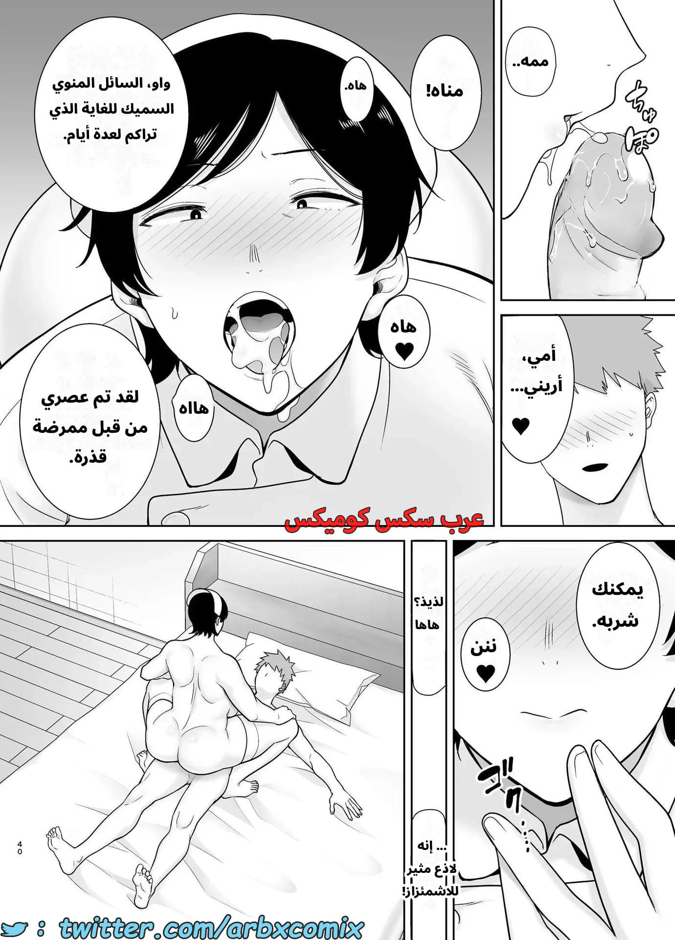 2631 الأمهات نساء أيضاً الجزء 4 2631 الأمهات نساء أيضاً الجزء 4