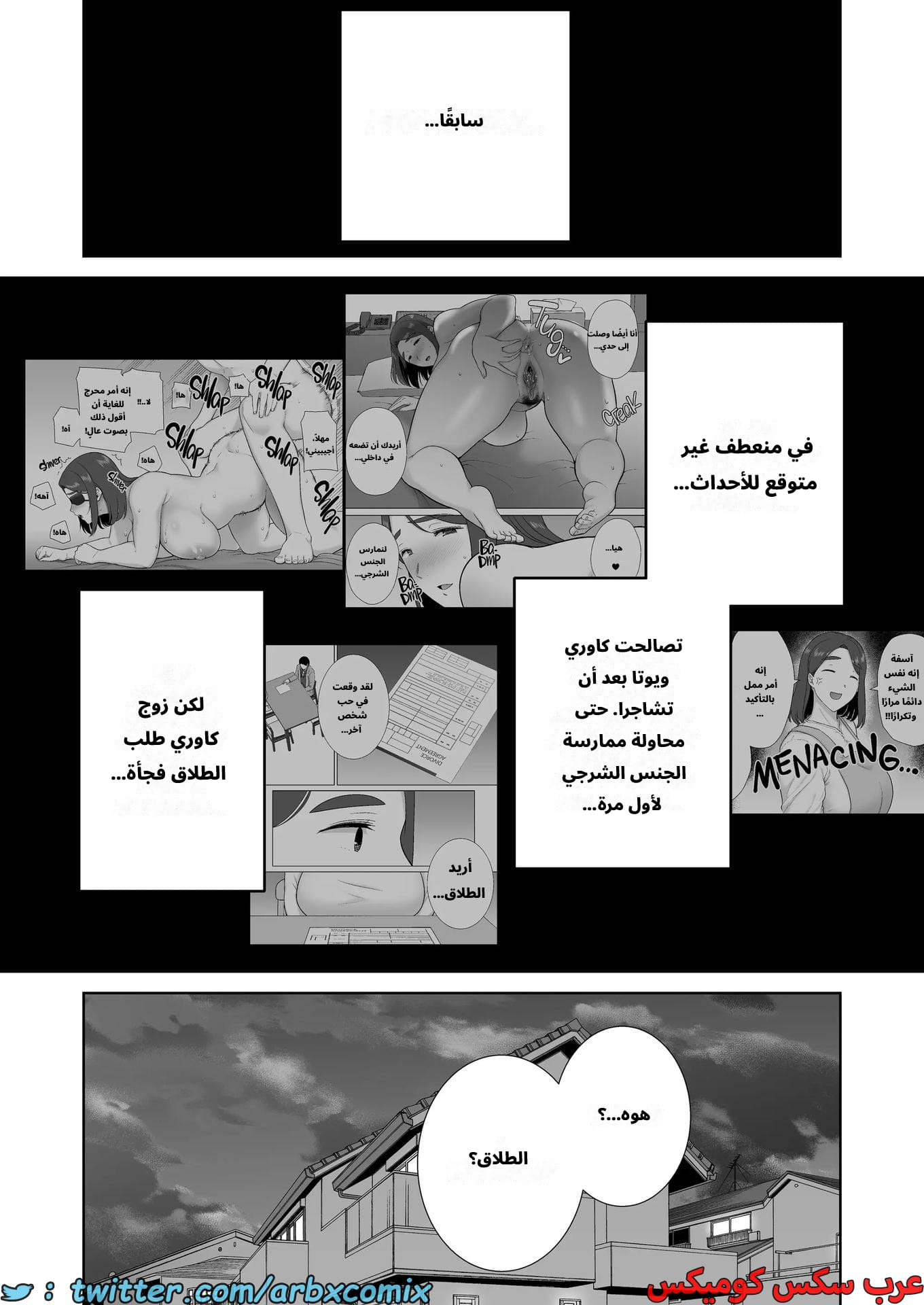 2632 أمي هي الشخص الذي أحبه الجزء 9 2632 أمي هي الشخص الذي أحبه الجزء 9