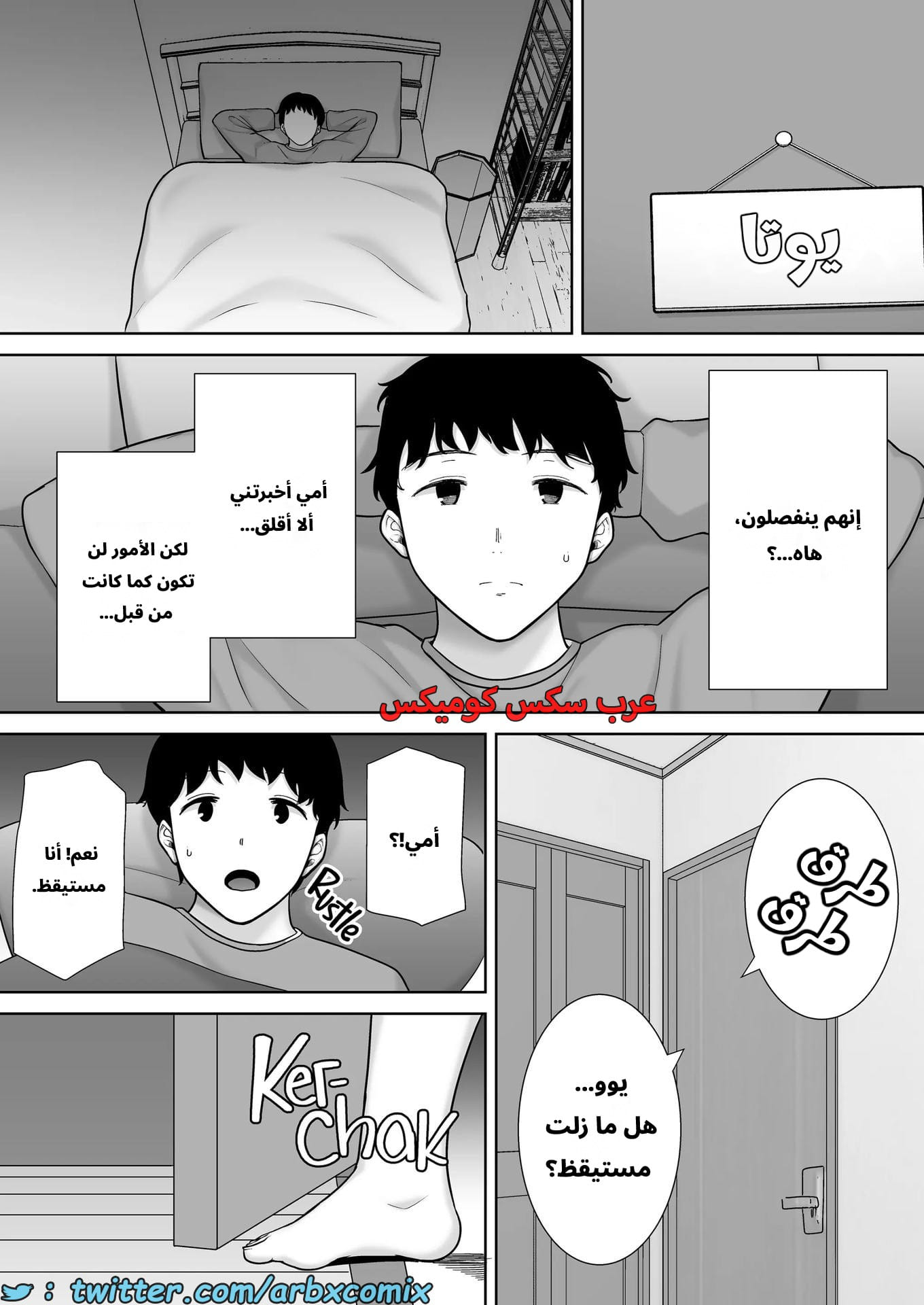 2632 أمي هي الشخص الذي أحبه الجزء 9 2632 أمي هي الشخص الذي أحبه الجزء 9