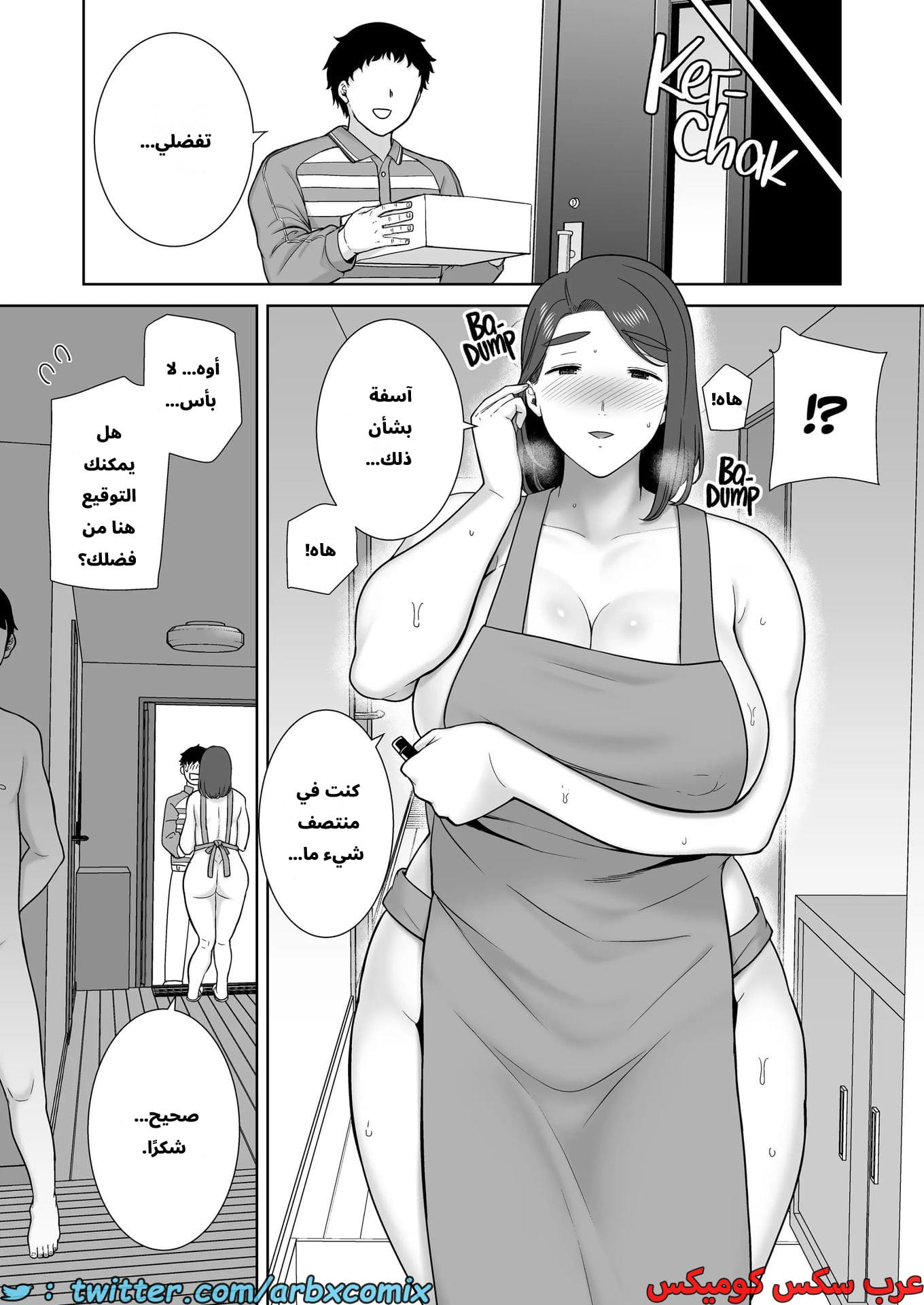 2632 أمي هي الشخص الذي أحبه الجزء 9 2632 أمي هي الشخص الذي أحبه الجزء 9