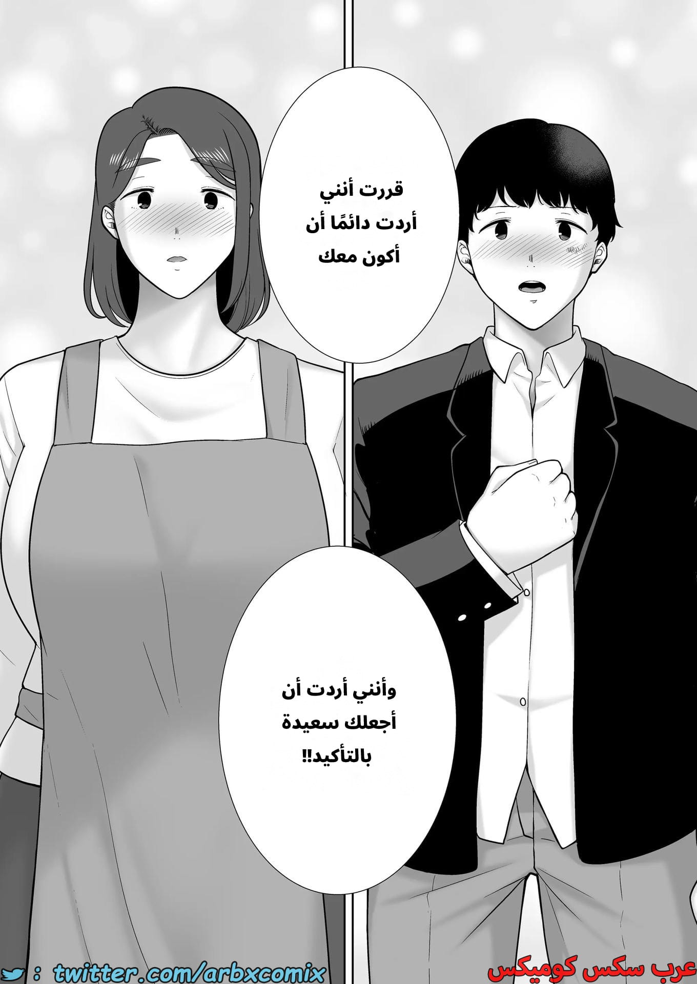 2632 أمي هي الشخص الذي أحبه الجزء 9 2632 أمي هي الشخص الذي أحبه الجزء 9