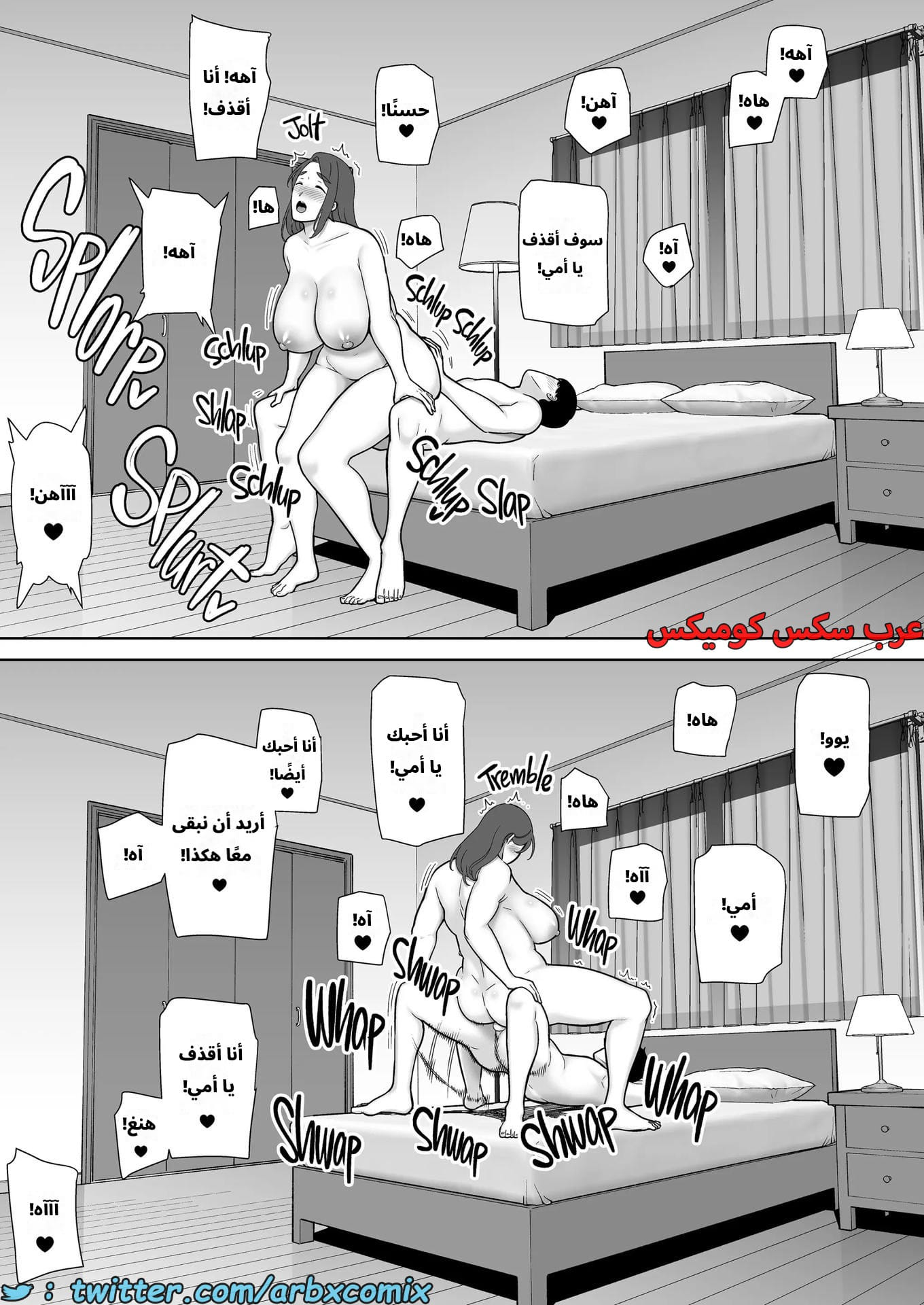 2632 أمي هي الشخص الذي أحبه الجزء 9 2632 أمي هي الشخص الذي أحبه الجزء 9