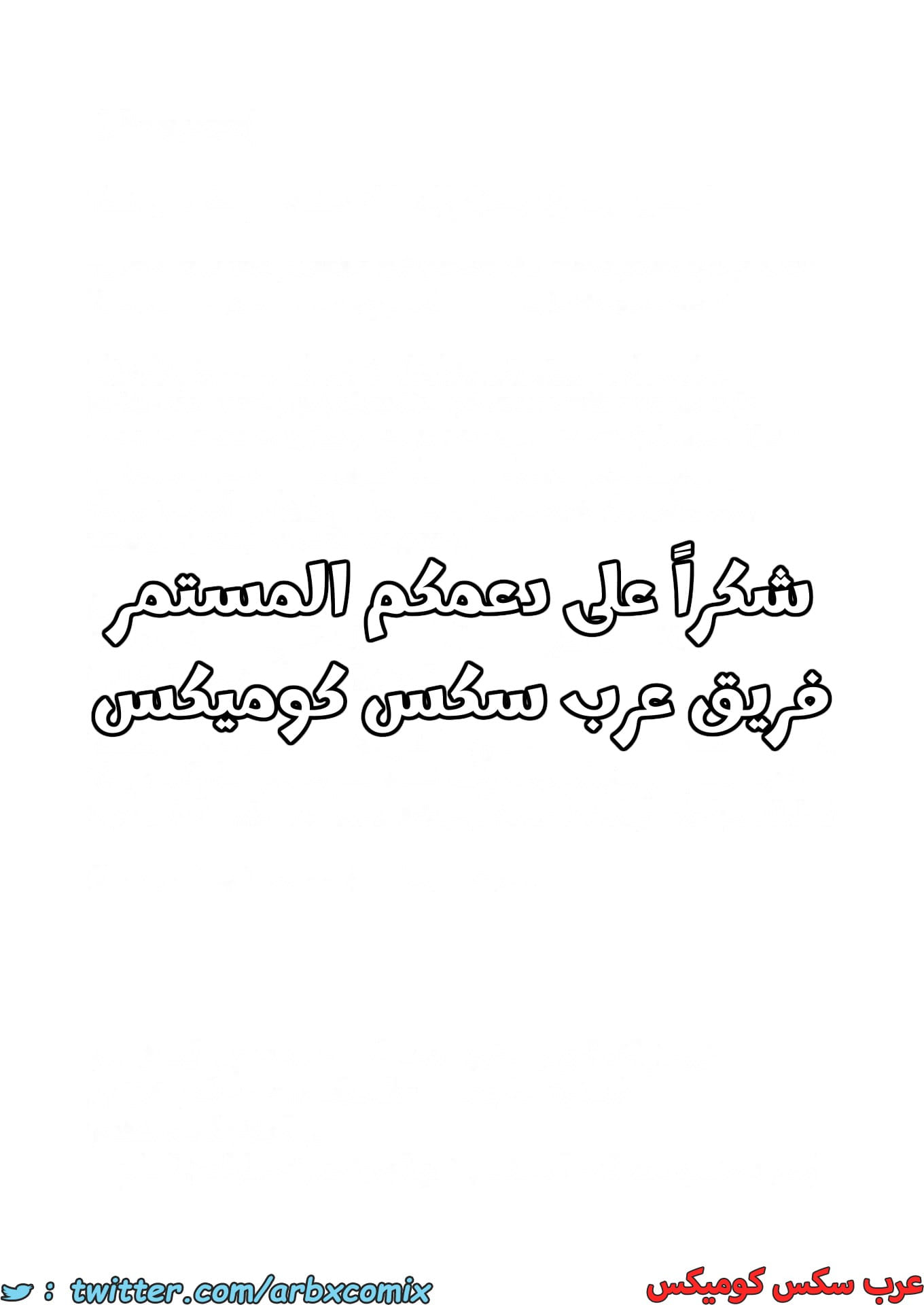 2632 أمي هي الشخص الذي أحبه الجزء 9 2632 أمي هي الشخص الذي أحبه الجزء 9