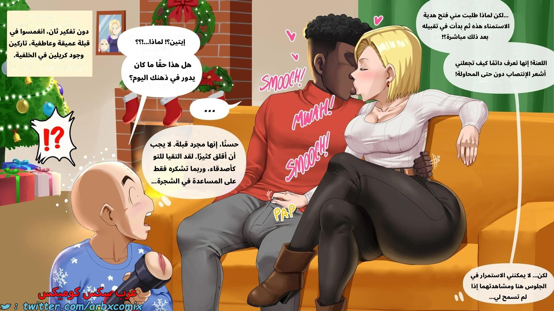 2633 أندرويد 18 الزوجة الخائنة الجزء 4.5 2633 أندرويد 18 الزوجة الخائنة الجزء 4.5
