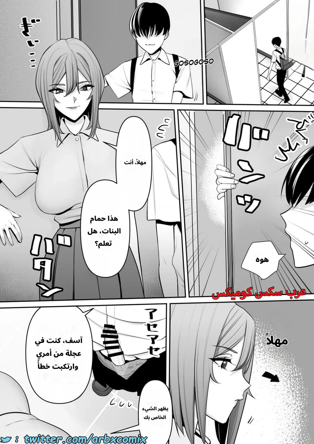 2638 الأم والإبن، هل هذا صحيح؟ التربية الجنسية!