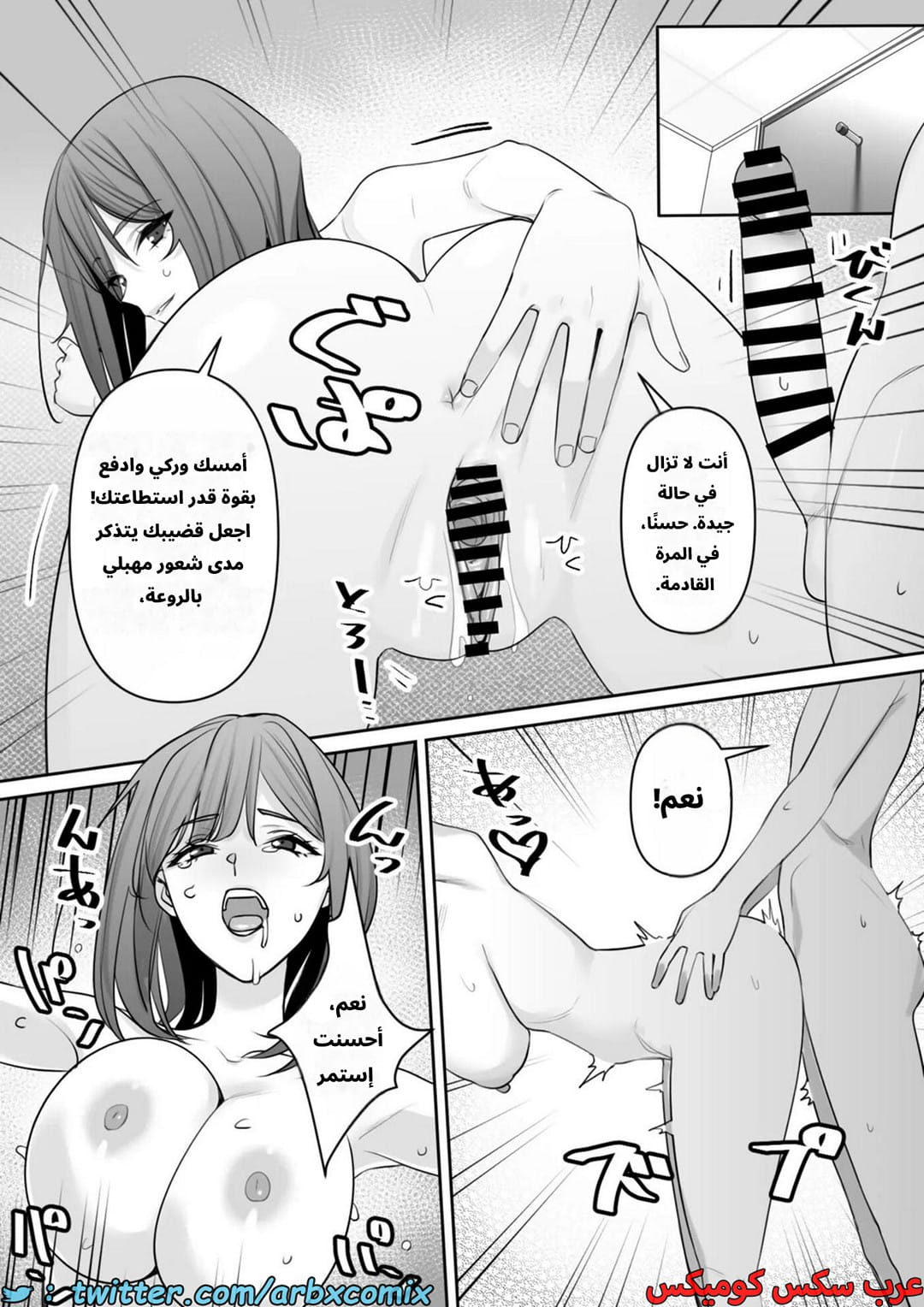 2638 الأم والإبن، هل هذا صحيح؟ التربية الجنسية!