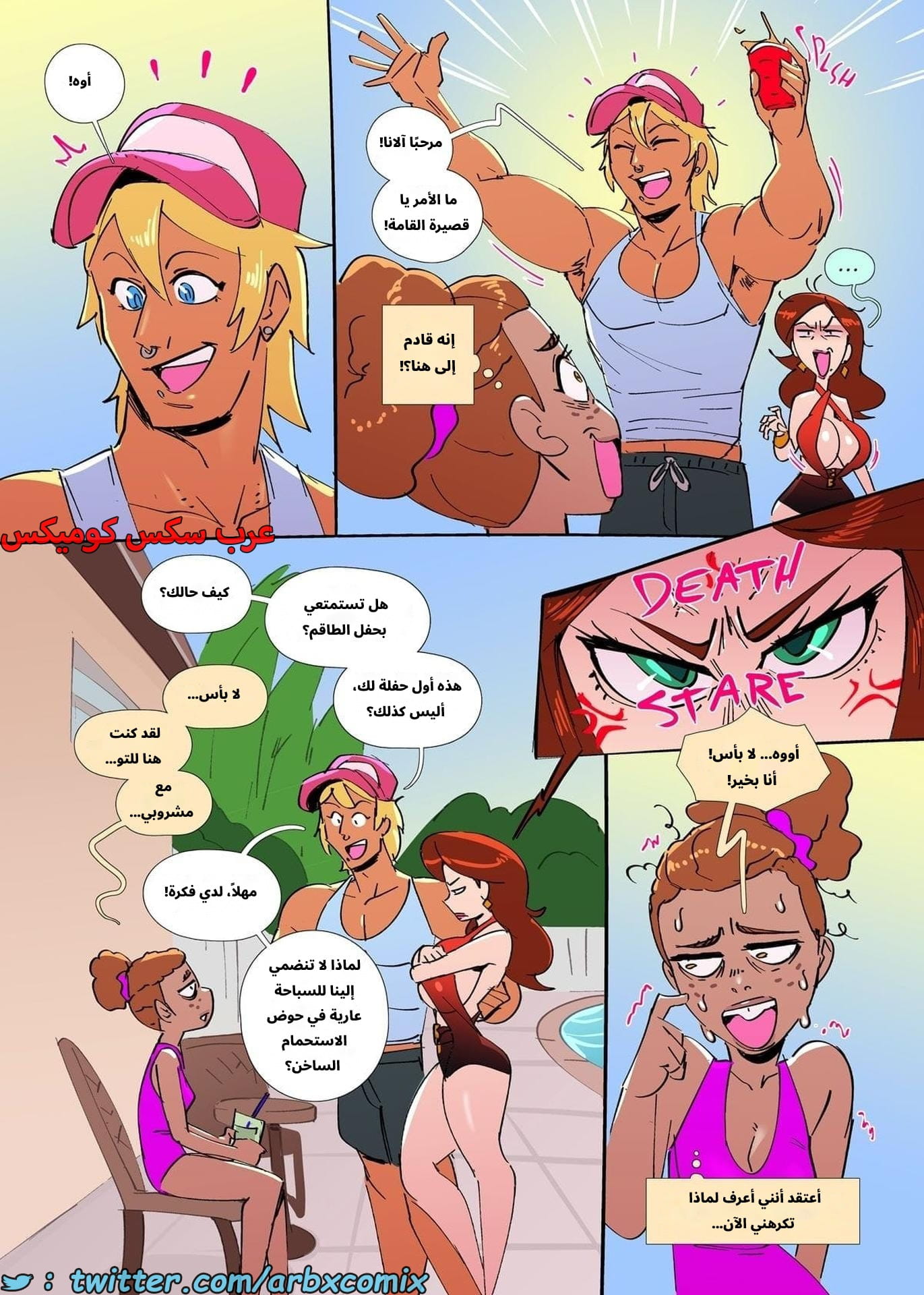 2651 إنحراف الجزء 3.2