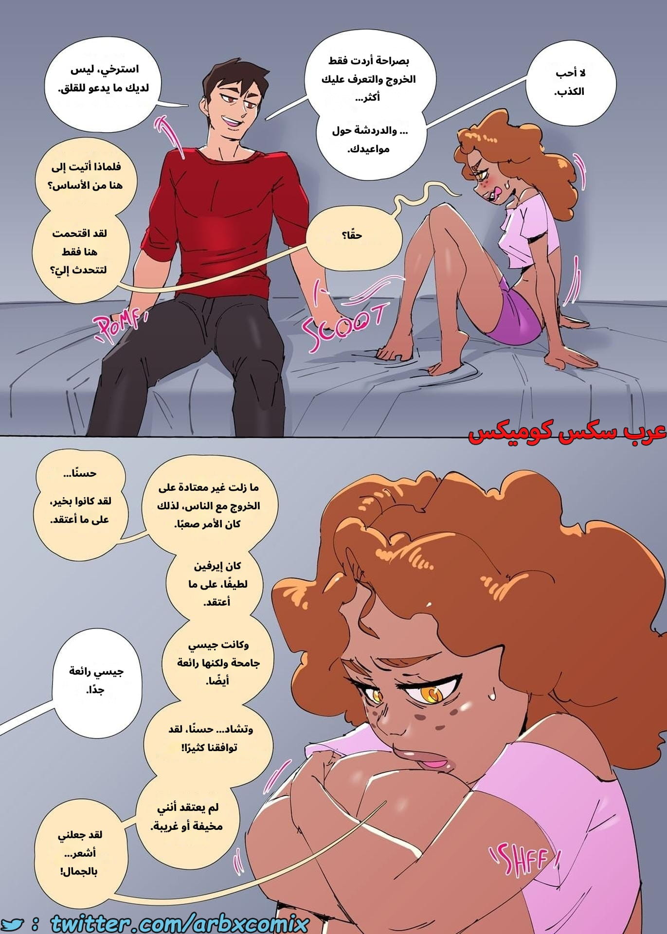 2653 إنحراف الجزء 3.3 2653 إنحراف الجزء 3.3