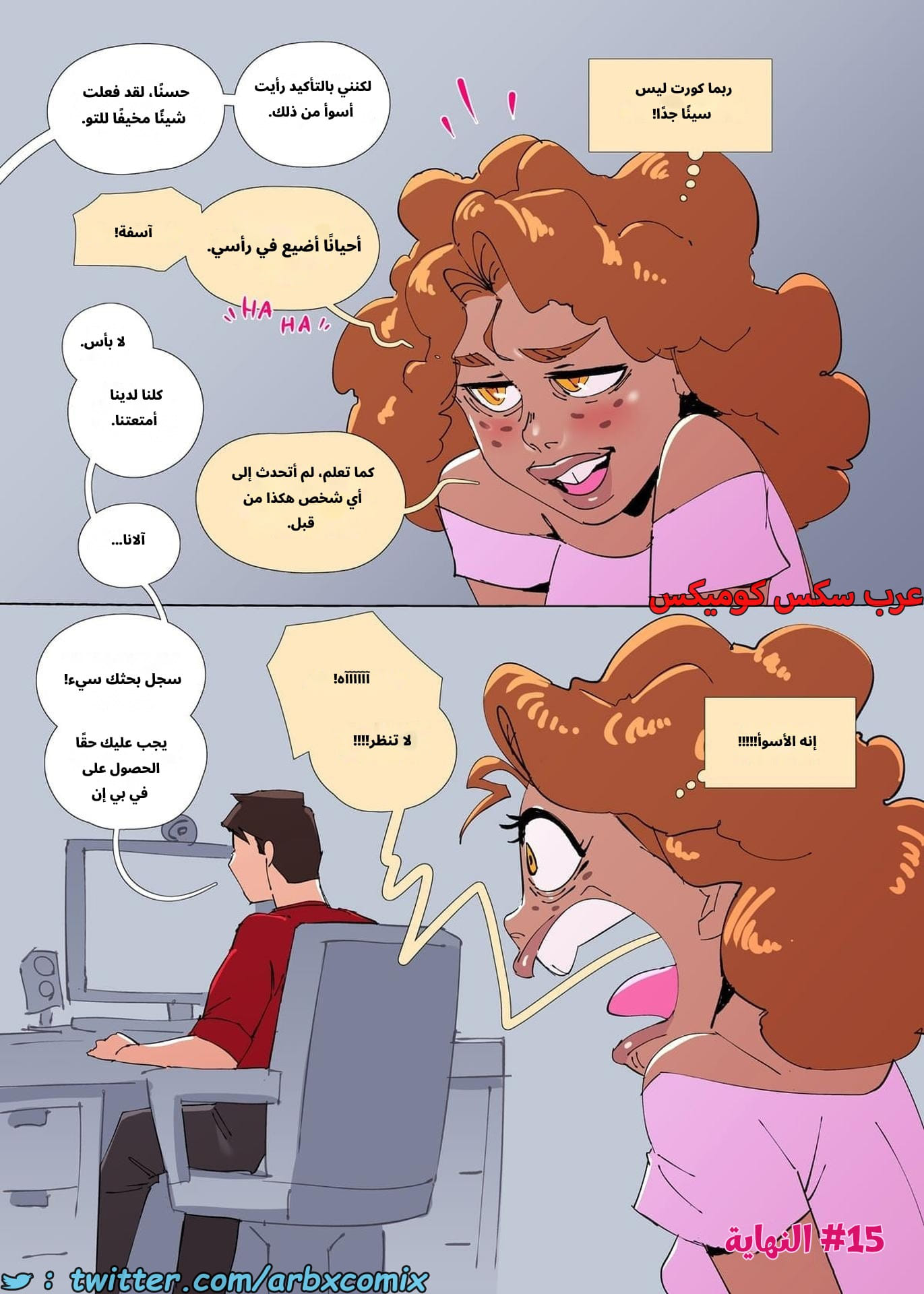 2653 إنحراف الجزء 3.3 2653 إنحراف الجزء 3.3