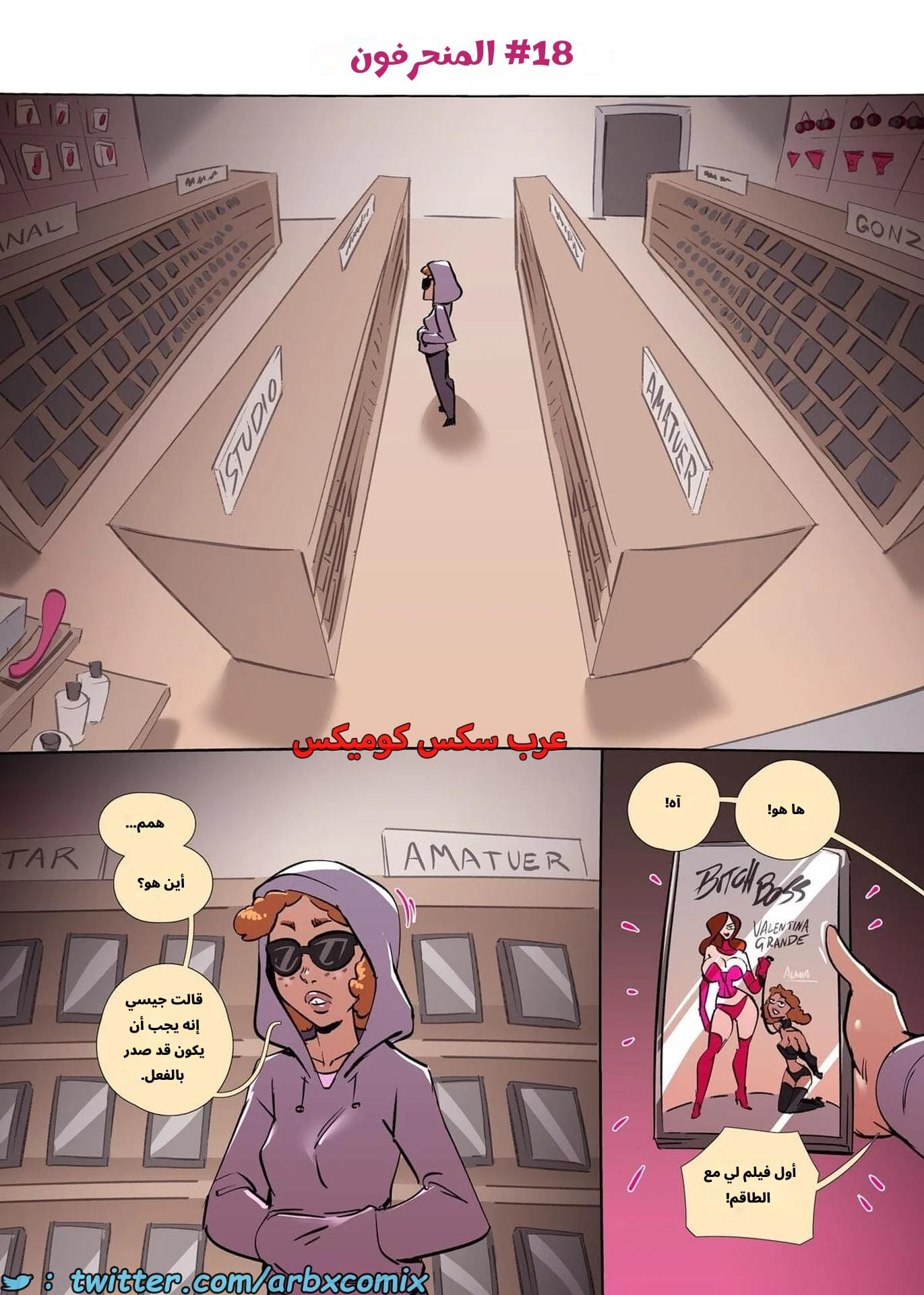 2653 إنحراف الجزء 3.3 2653 إنحراف الجزء 3.3