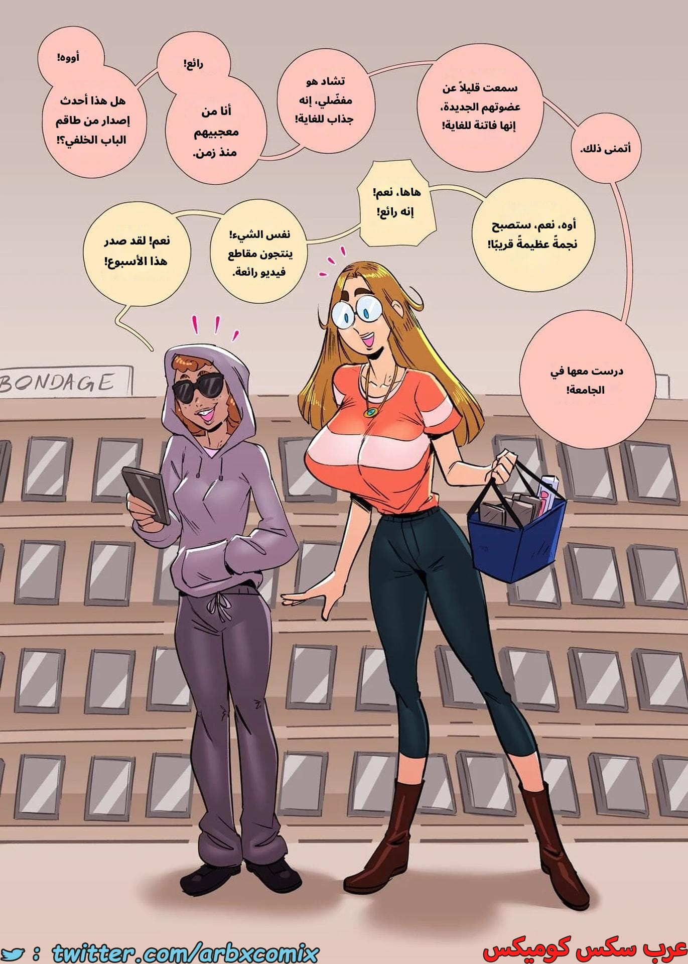 2653 إنحراف الجزء 3.3 2653 إنحراف الجزء 3.3