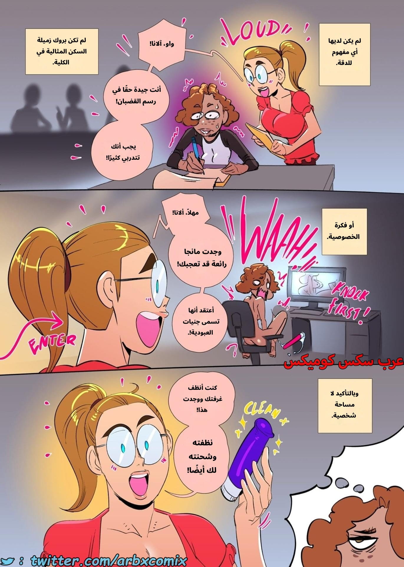 2653 إنحراف الجزء 3.3 2653 إنحراف الجزء 3.3