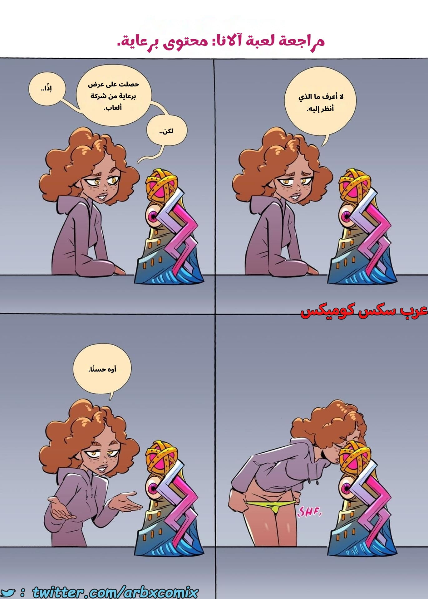 2653 إنحراف الجزء 3.3 2653 إنحراف الجزء 3.3
