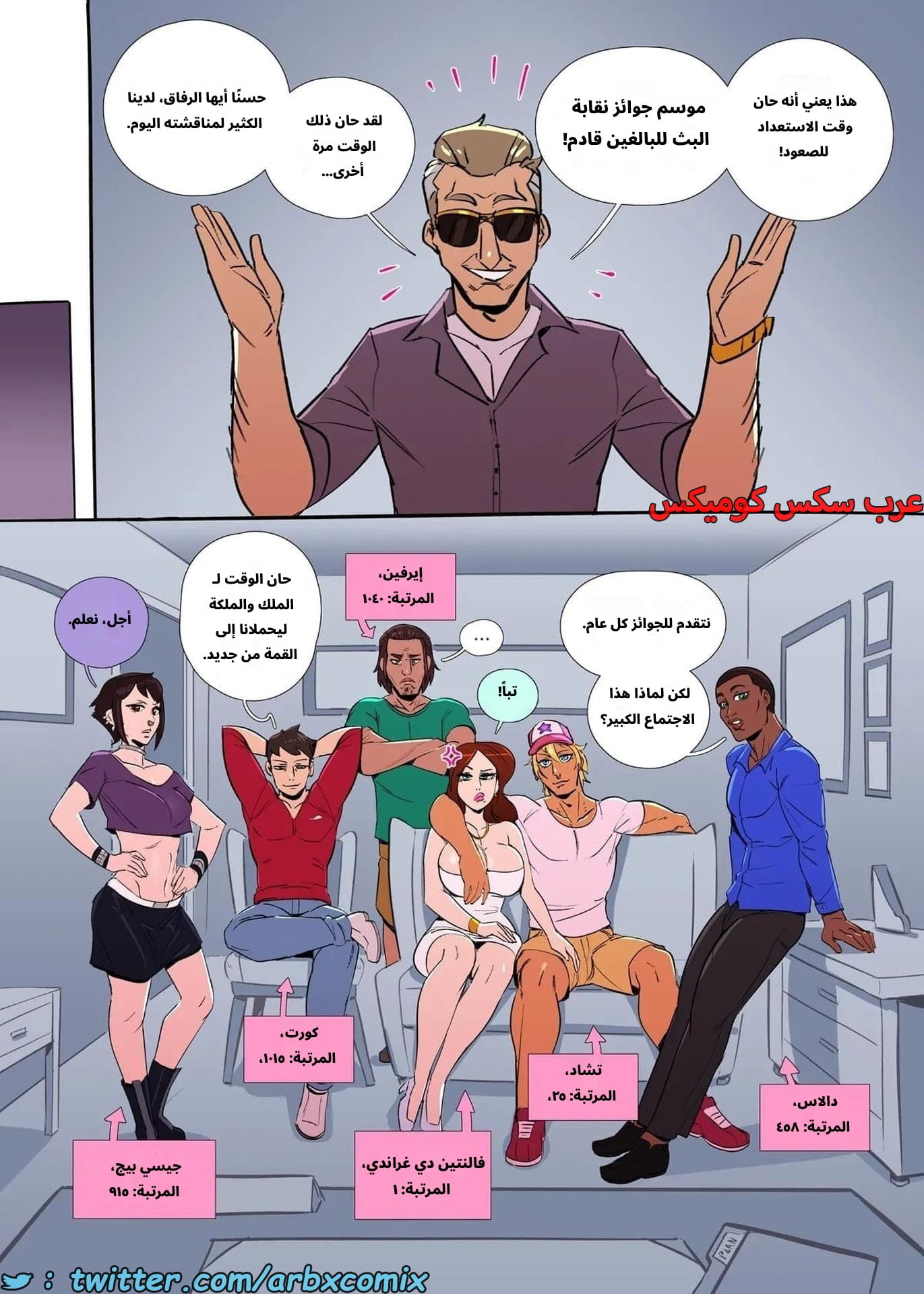 2655 إنحراف الجزء 4 2655 إنحراف الجزء 4