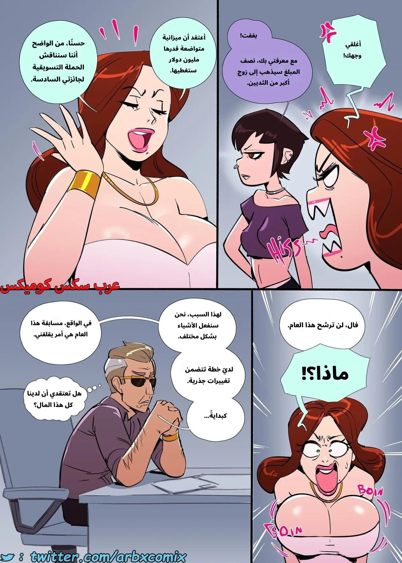 2655 إنحراف الجزء 4 2655 إنحراف الجزء 4