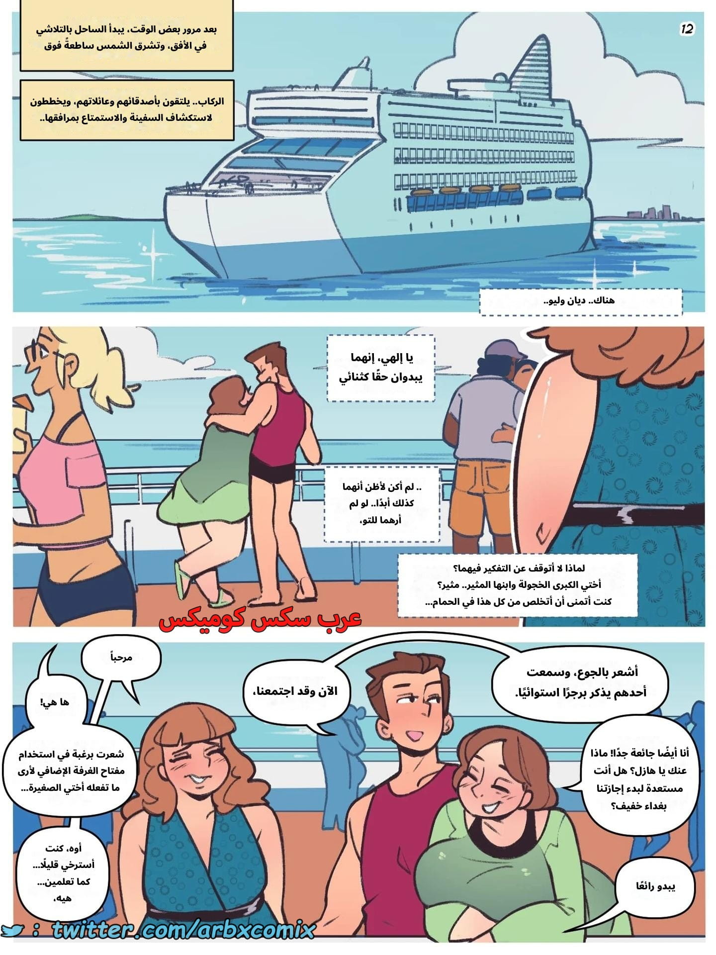 2656 تسوق ملابس السباحة 2656 تسوق ملابس السباحة