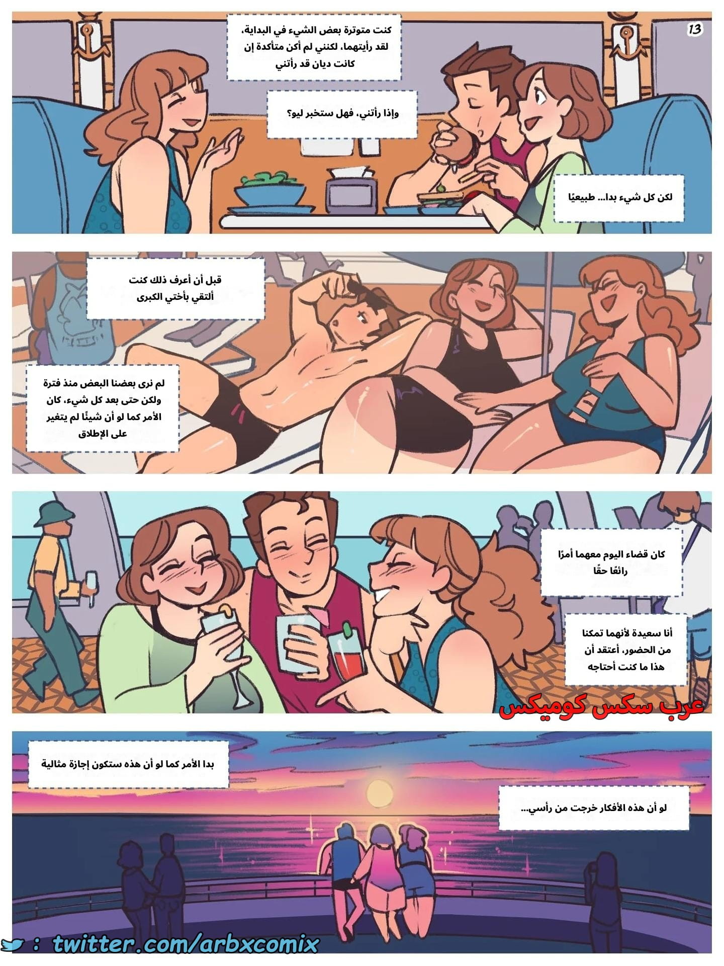 2656 تسوق ملابس السباحة 2656 تسوق ملابس السباحة