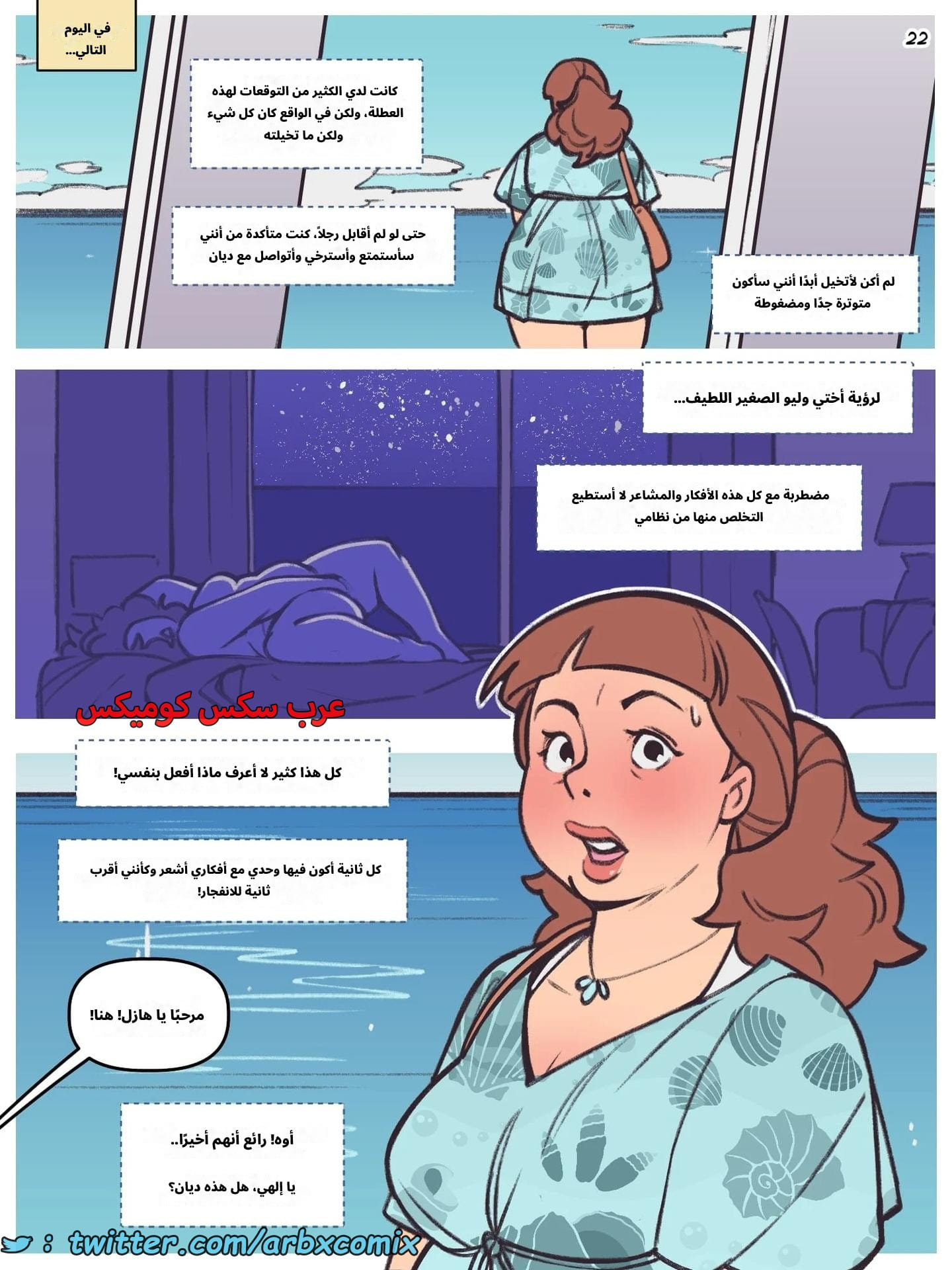 2656 تسوق ملابس السباحة 2656 تسوق ملابس السباحة