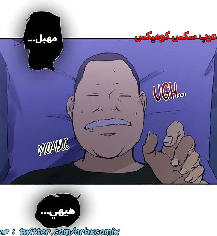 2658 صف سري الجزء 275 2658 صف سري الجزء 275