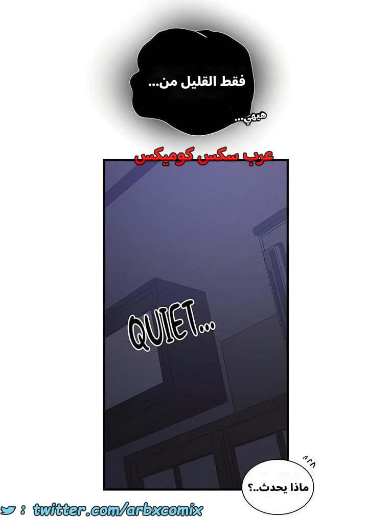 2658 صف سري الجزء 275 2658 صف سري الجزء 275