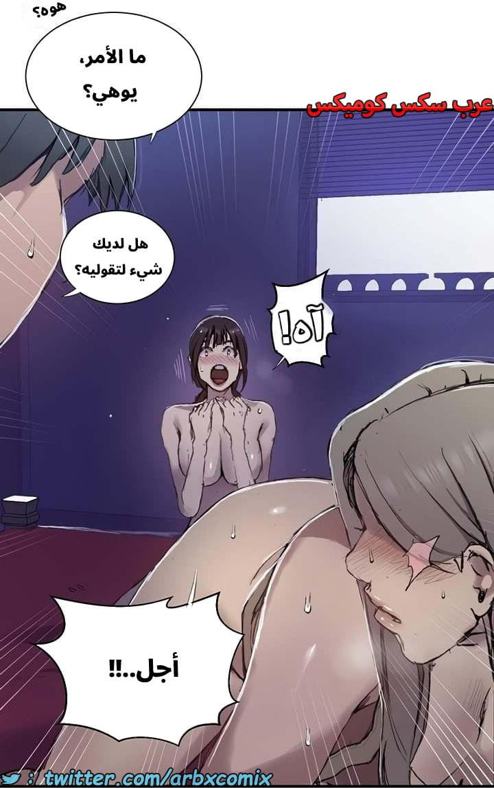 2658 صف سري الجزء 275 2658 صف سري الجزء 275