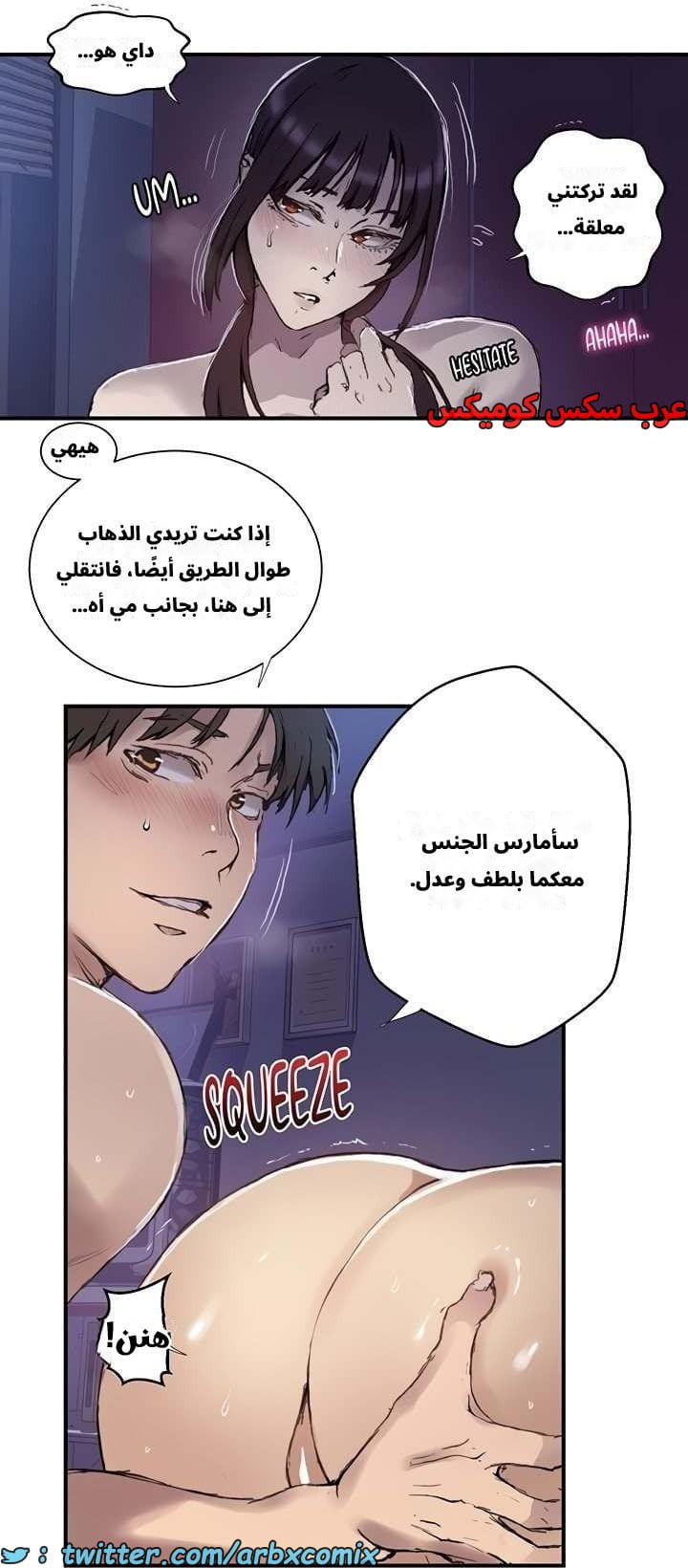 2658 صف سري الجزء 275 2658 صف سري الجزء 275