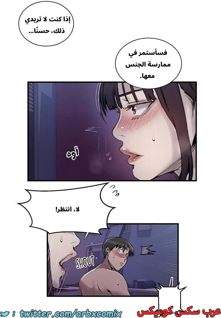 2658 صف سري الجزء 275 2658 صف سري الجزء 275