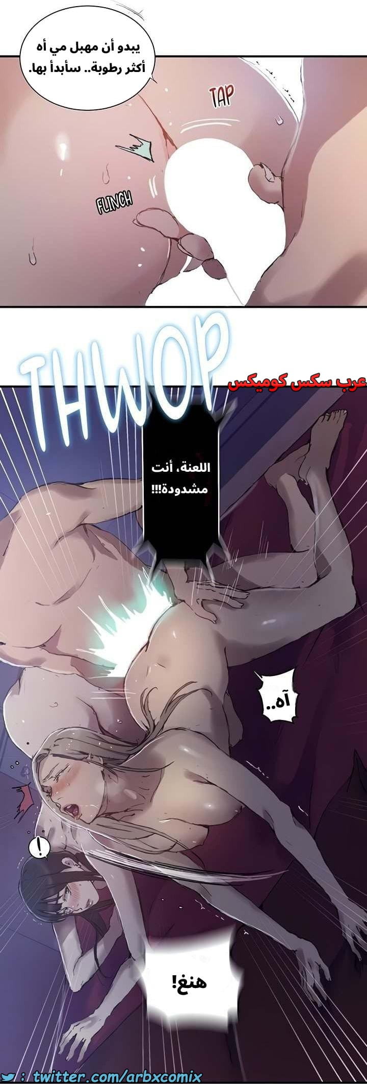 2658 صف سري الجزء 275 2658 صف سري الجزء 275