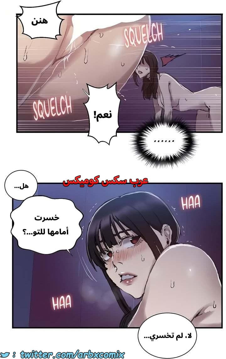 2658 صف سري الجزء 275 2658 صف سري الجزء 275