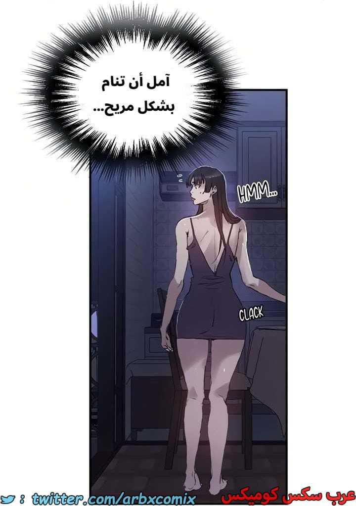 2658 صف سري الجزء 275 2658 صف سري الجزء 275